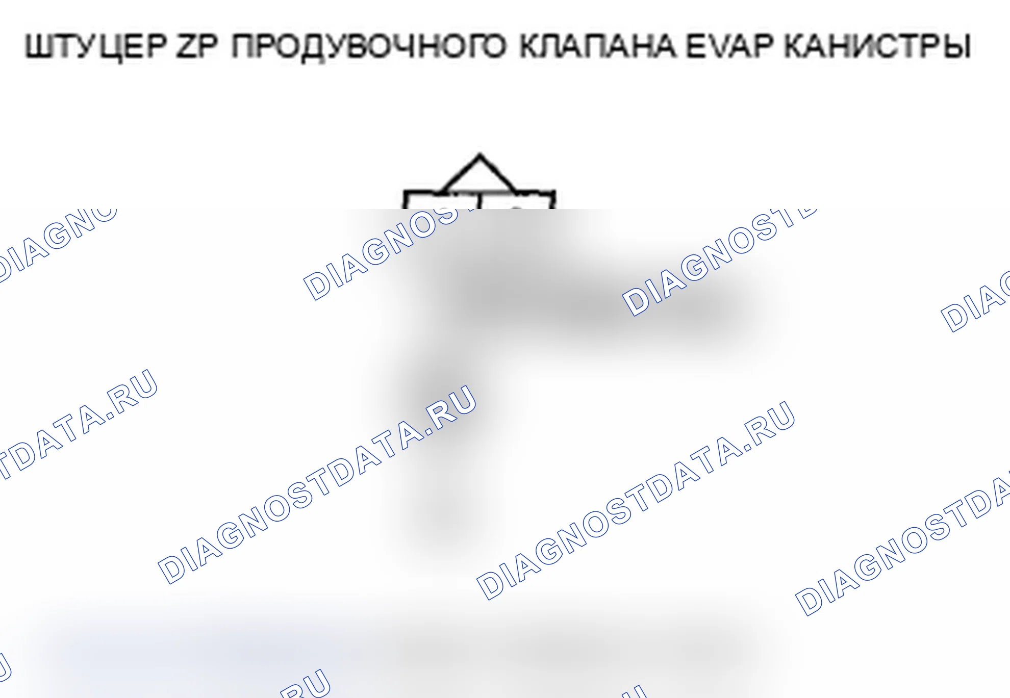 Рис. 94. Acura RL II рестайлинг