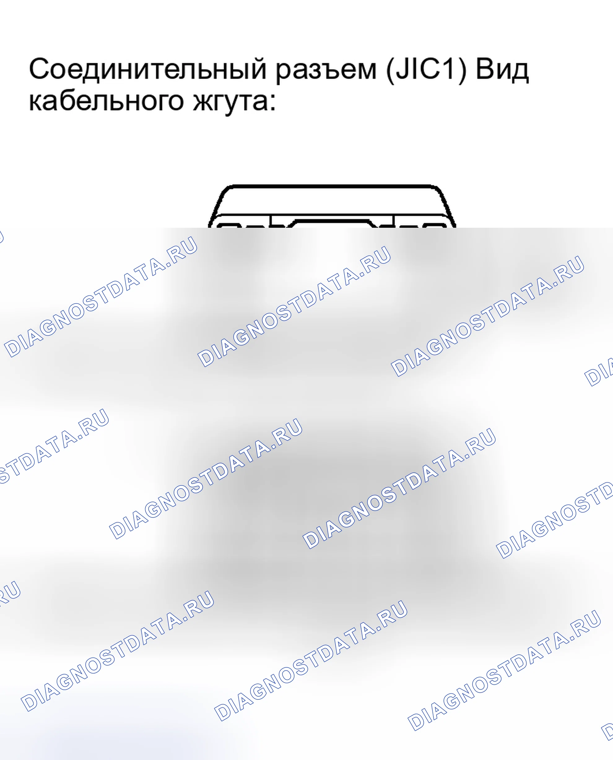 Рис. 119. Toyota Prius II