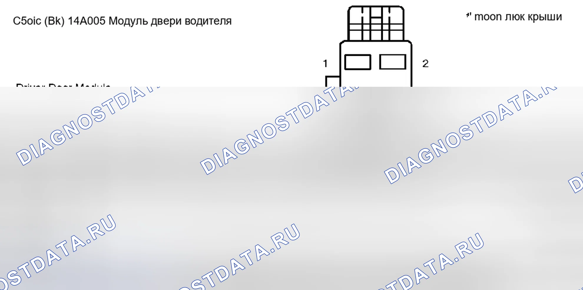 Рис. 174. Mercury Grand Marquis IV