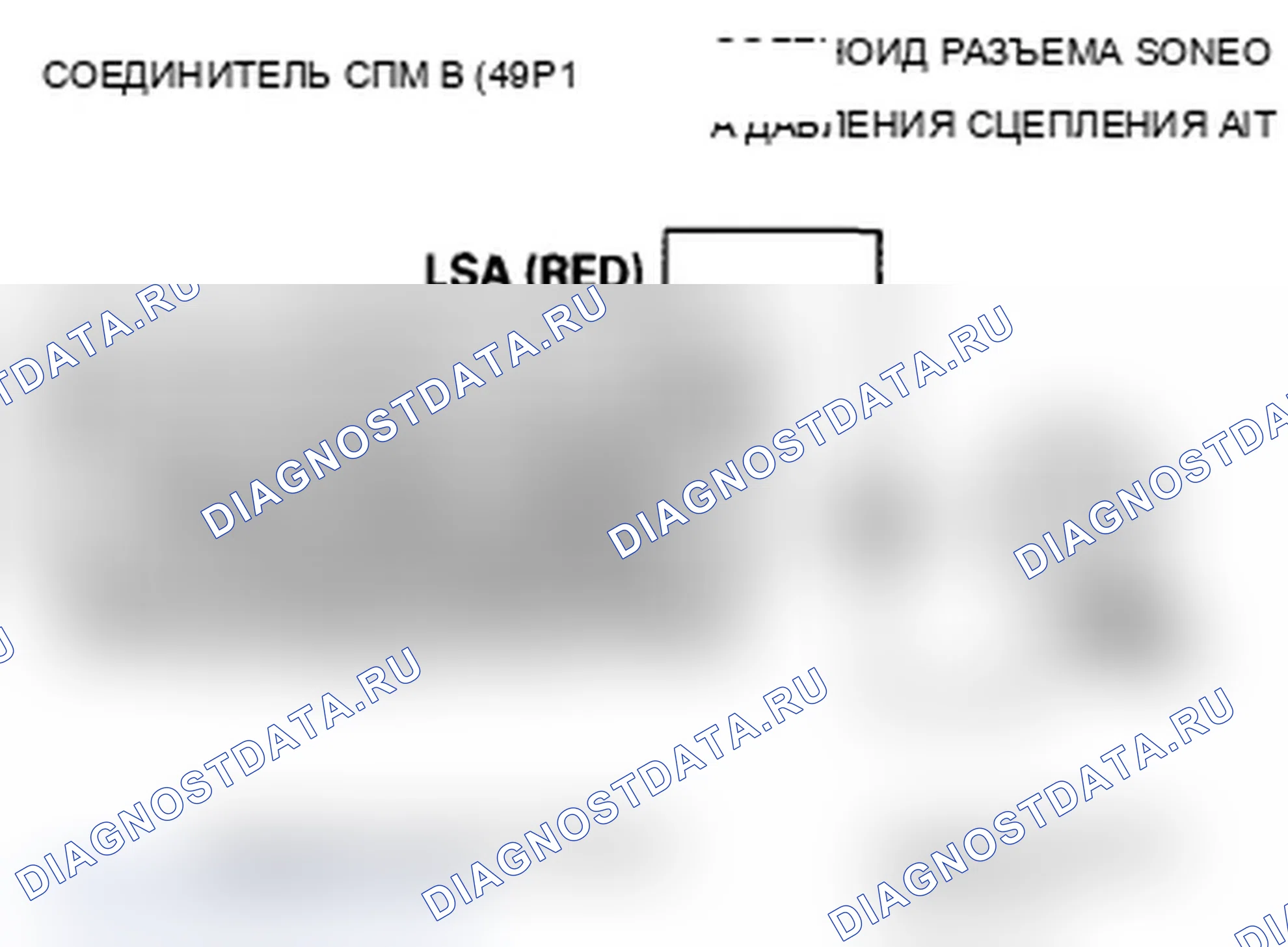 Рис. 95. Acura TL IV рестайлинг