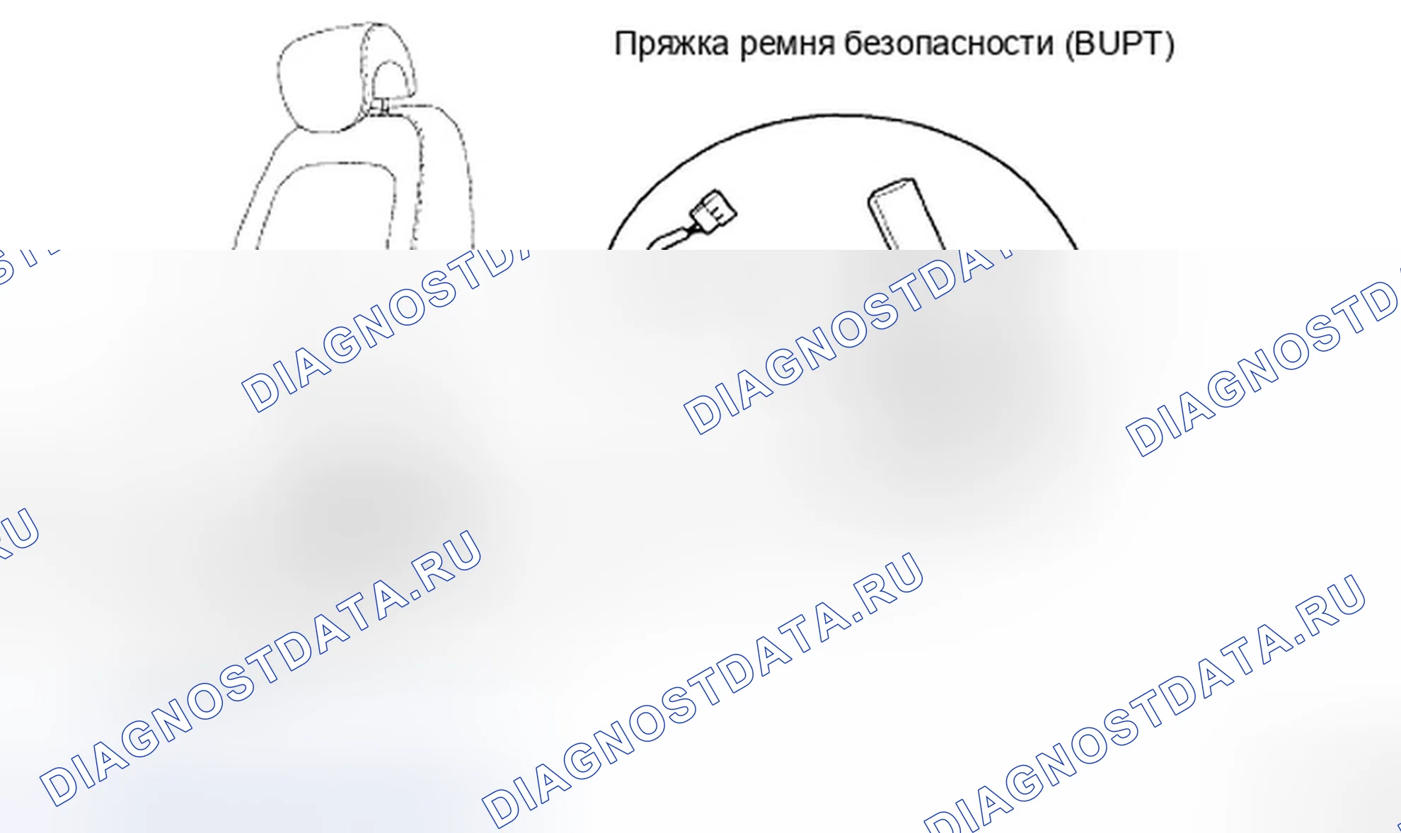 Рис. 138: УСТРОЙСТВО ПРЕДВАРИТЕЛЬНОГО НАТЯЖЕНИЯ ПРЯЖКИ РЕМНЯ БЕЗОПАСНОСТИ (BUPT). Hyundai Azera I