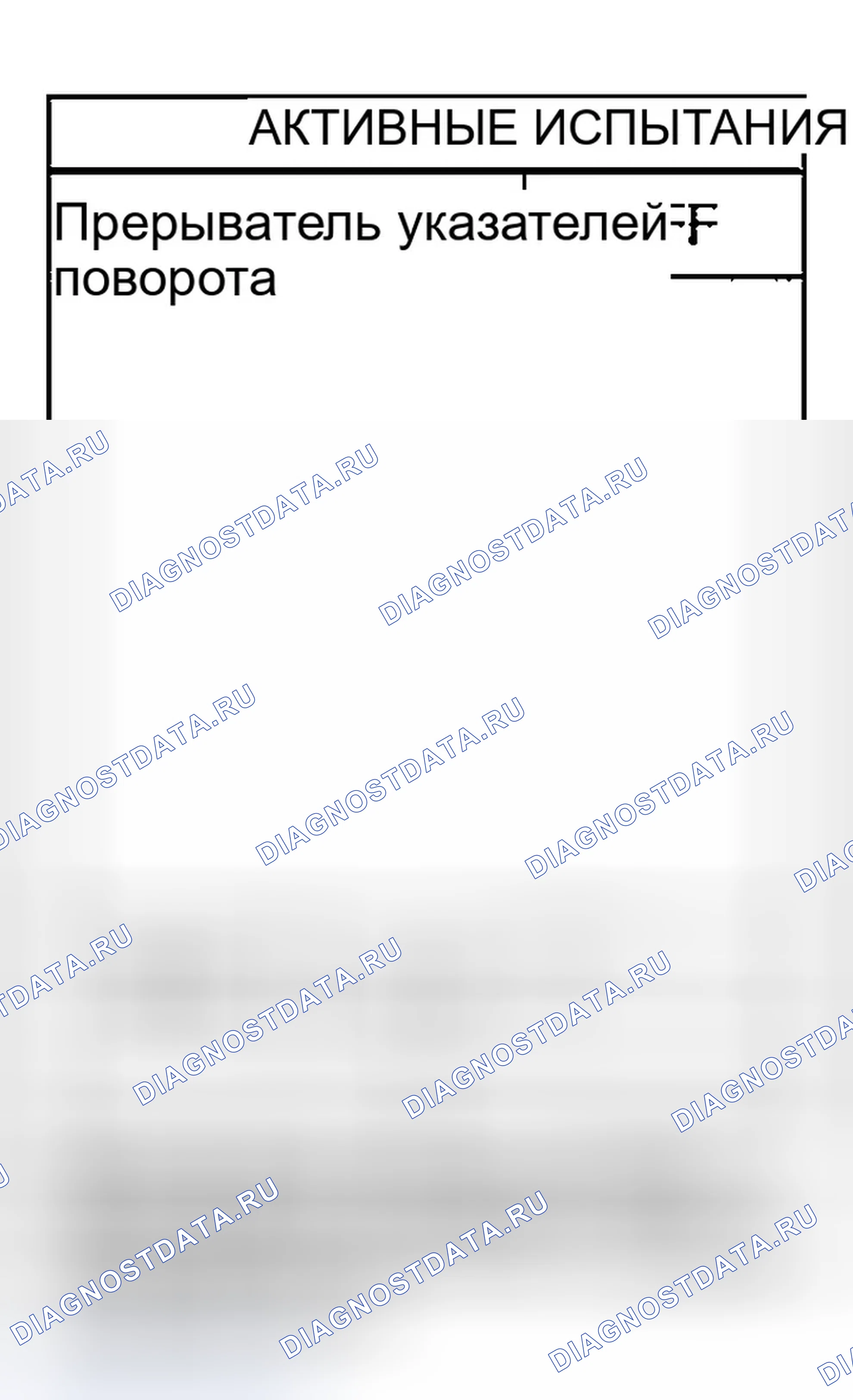 Рис. 19. Infiniti G35 III