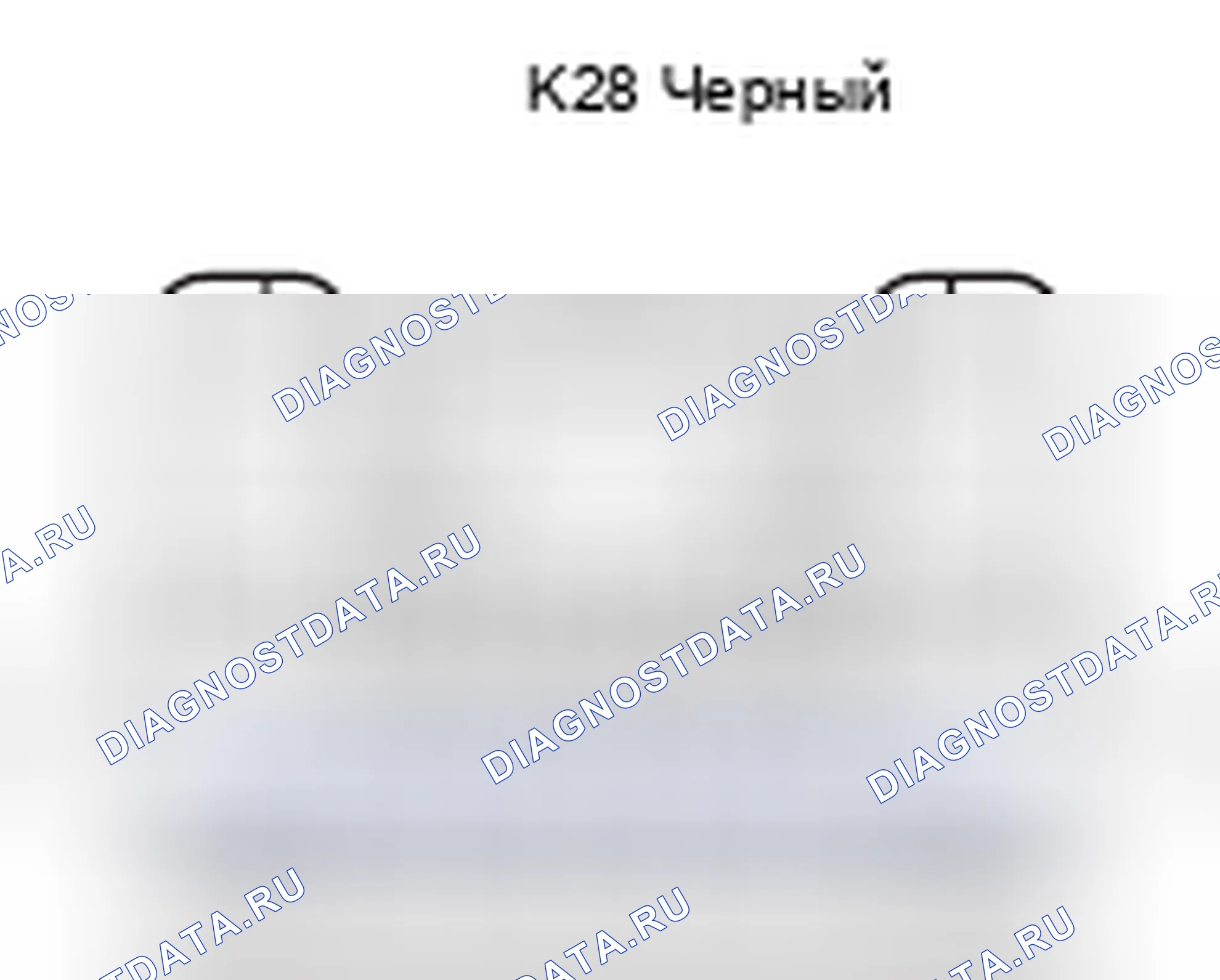 Рис. 383: Вид с торца разъема ECU блокировки рулевого управления (K28). Lexus GS III