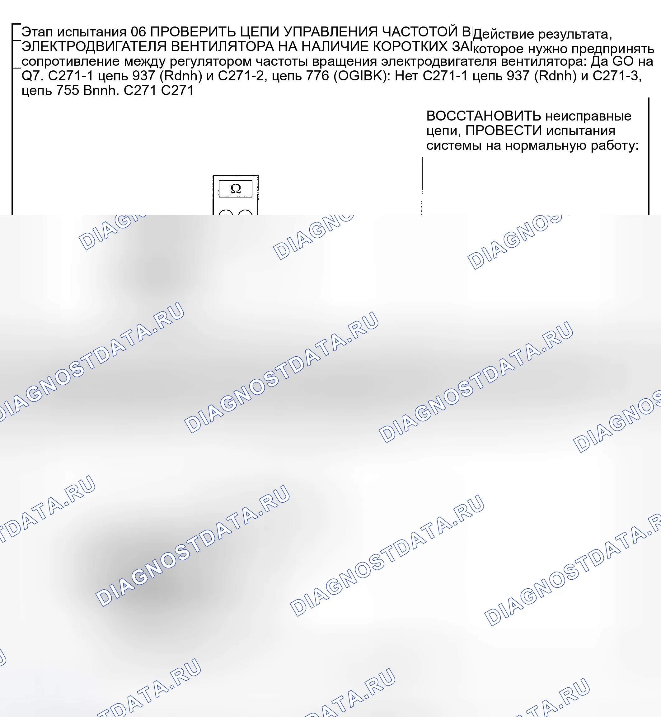 Рис. 294. Mercury Mountaineer II