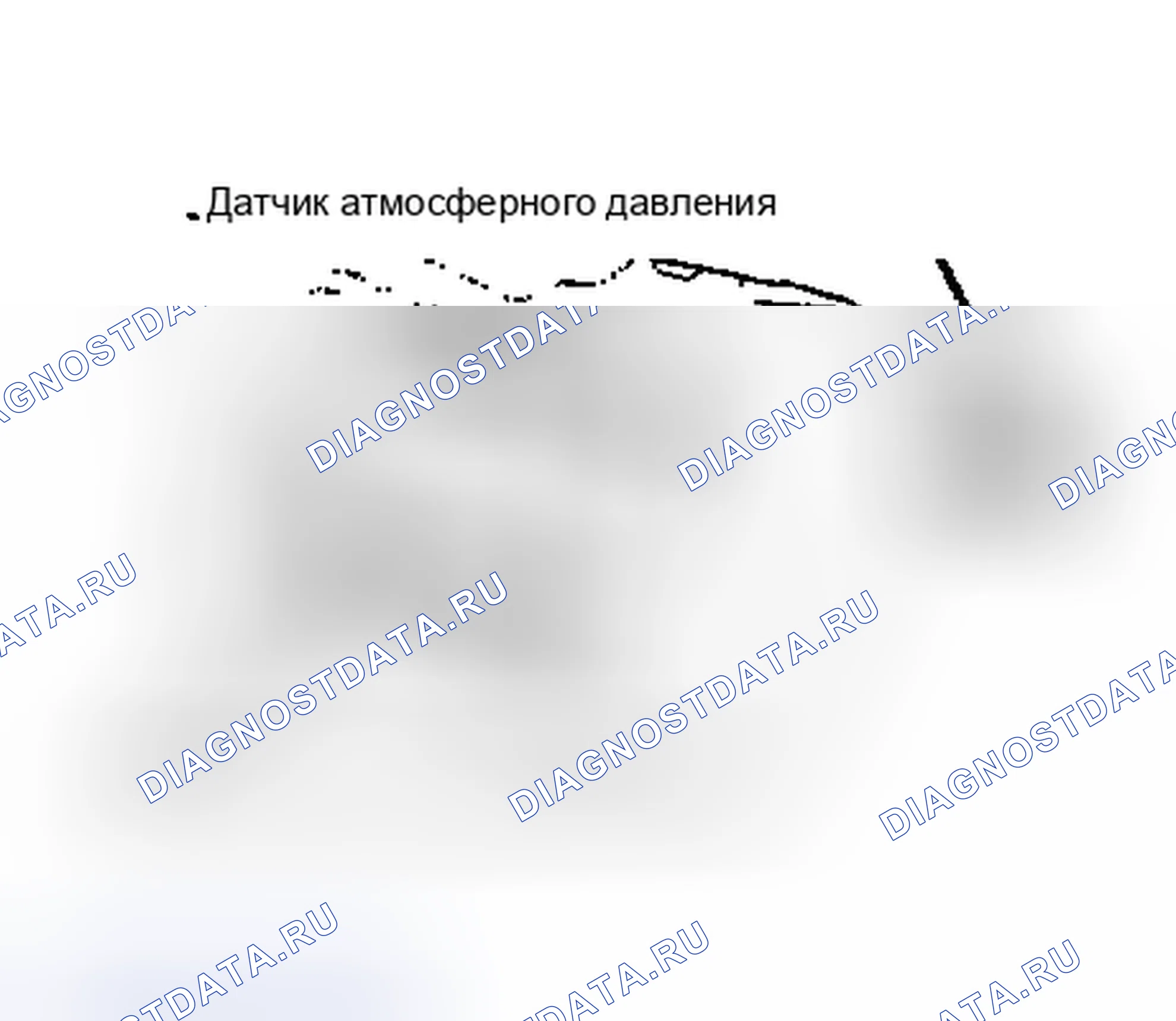 Рис. 8: Расположение компонентов (8 из 13). Honda Civic V