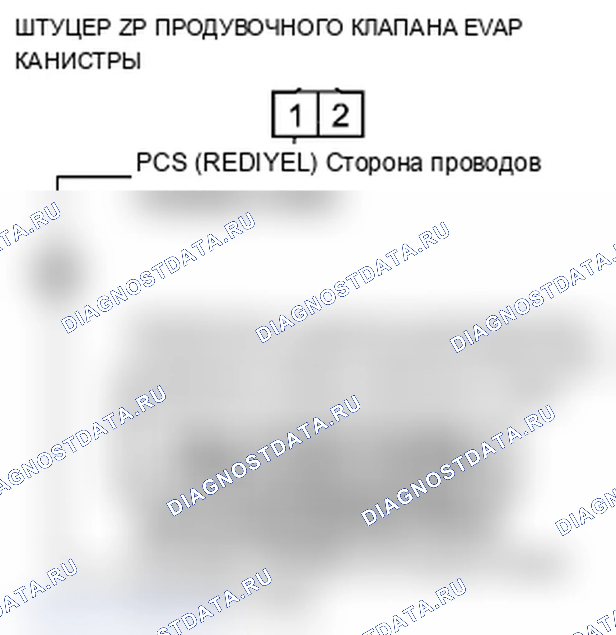 Рис. 29. Acura TL IV рестайлинг