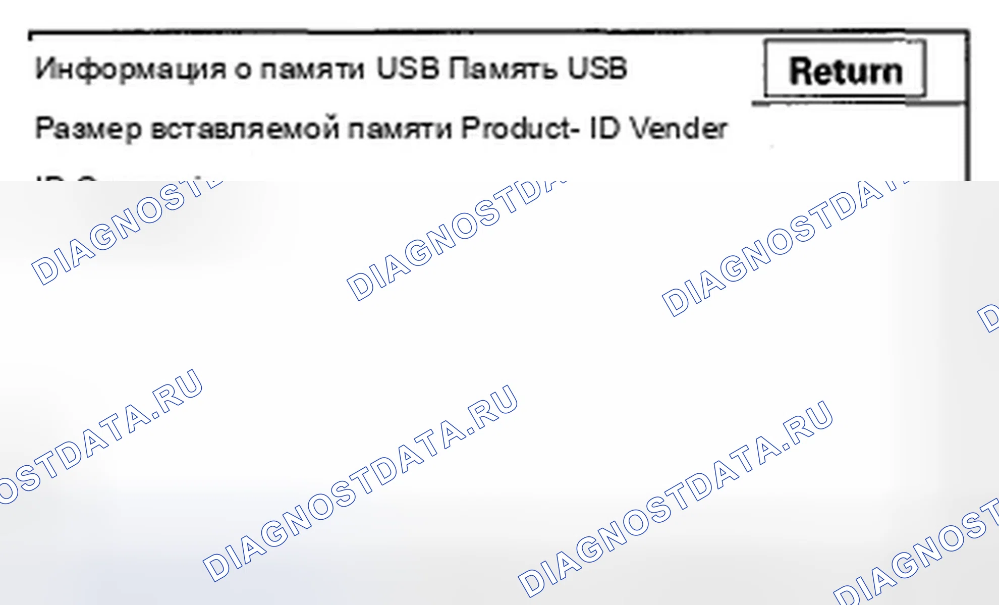 Рис. 1043. Acura TSX II