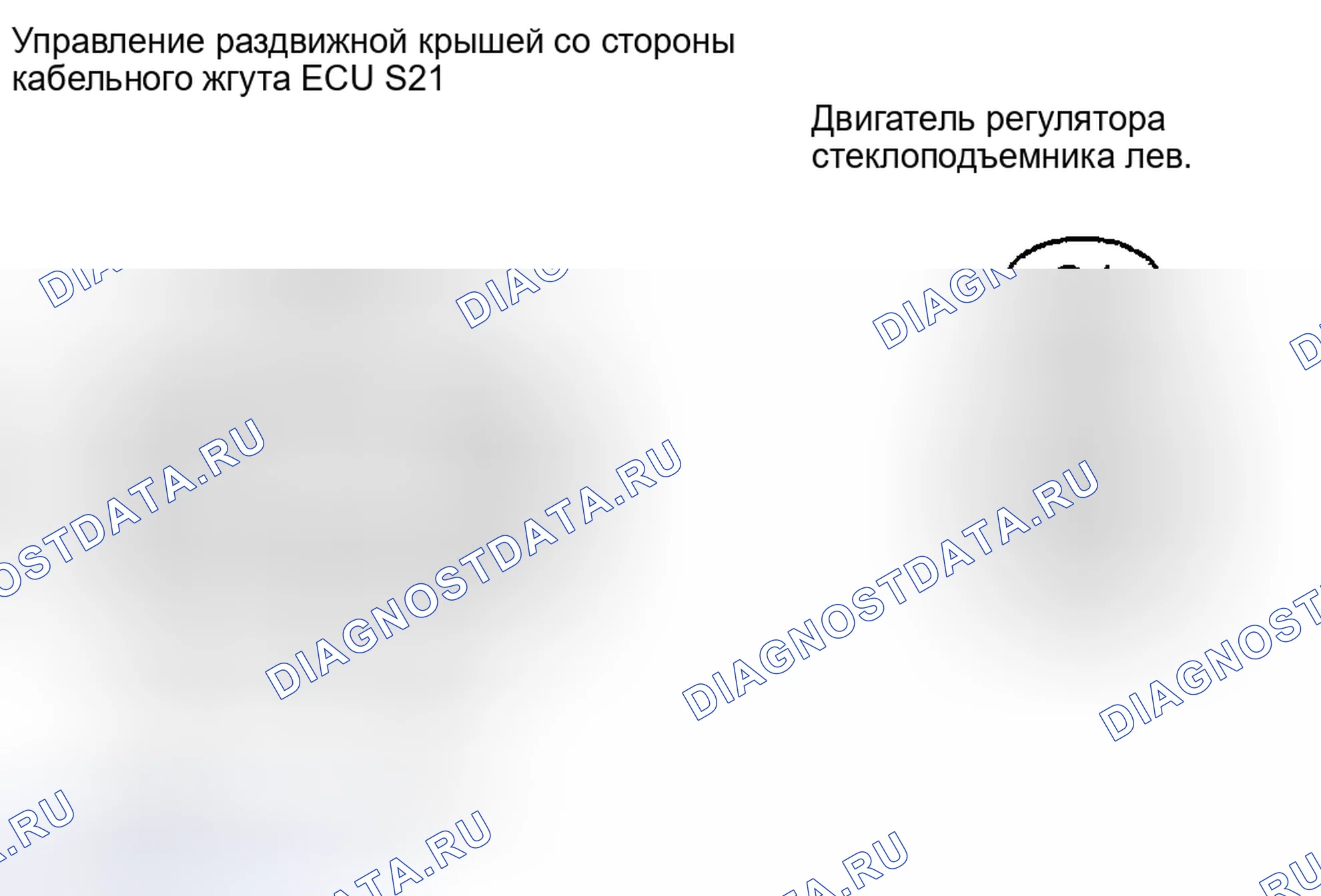 Рис. 171. Honda CR-V VI