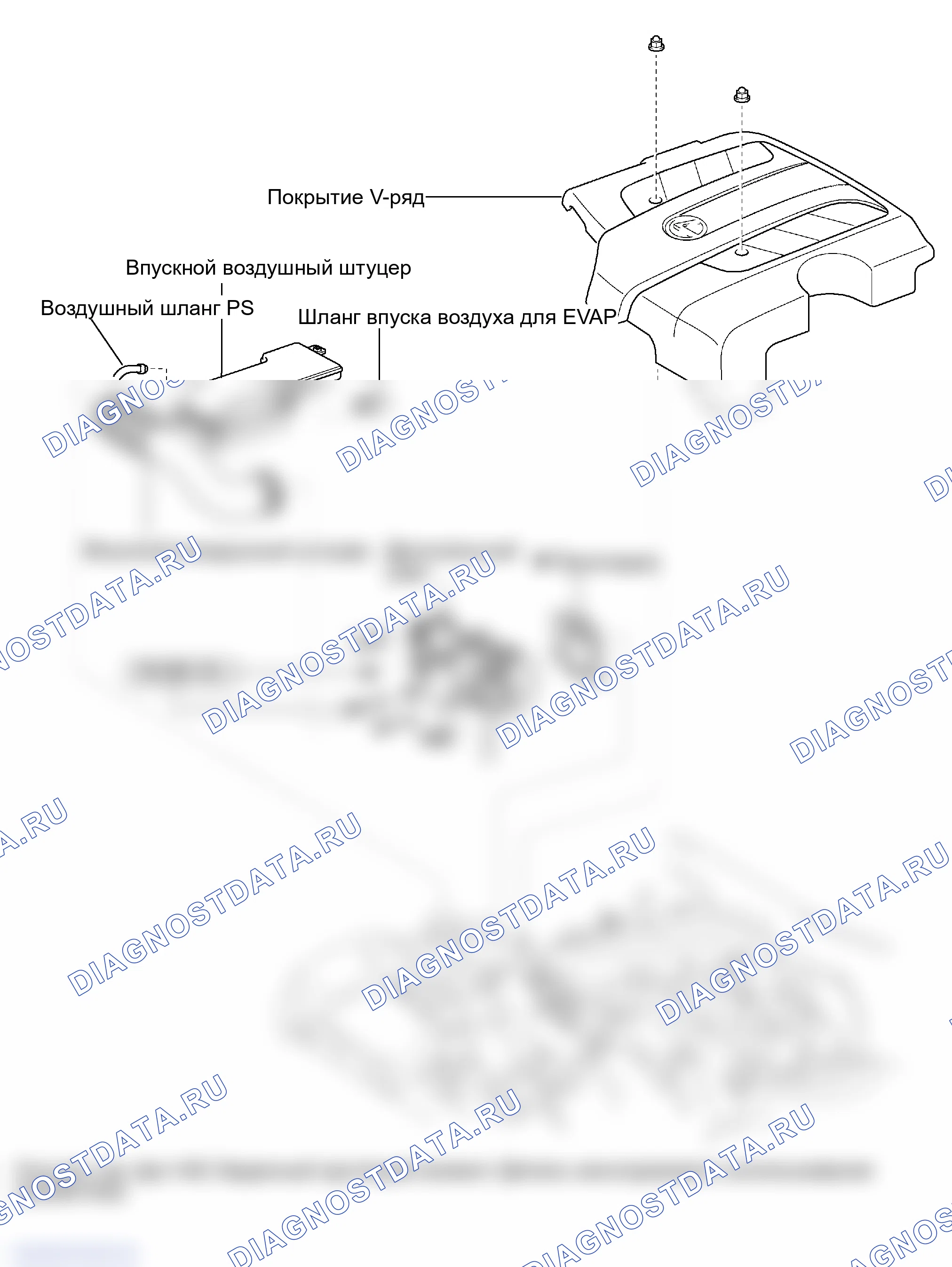 Рис. 1: КОМПОНЕНТЫ. Lexus GS III