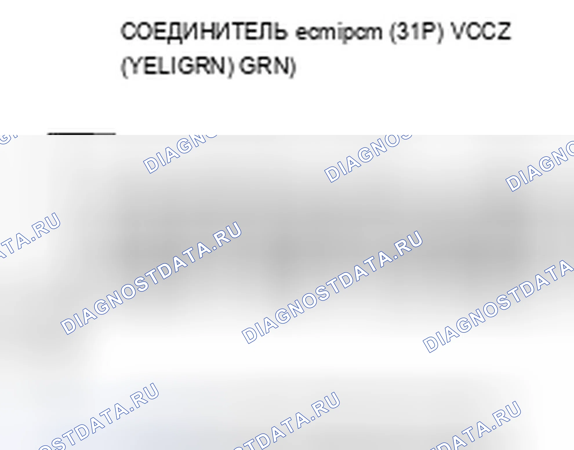 Рис. 131. Acura TSX I