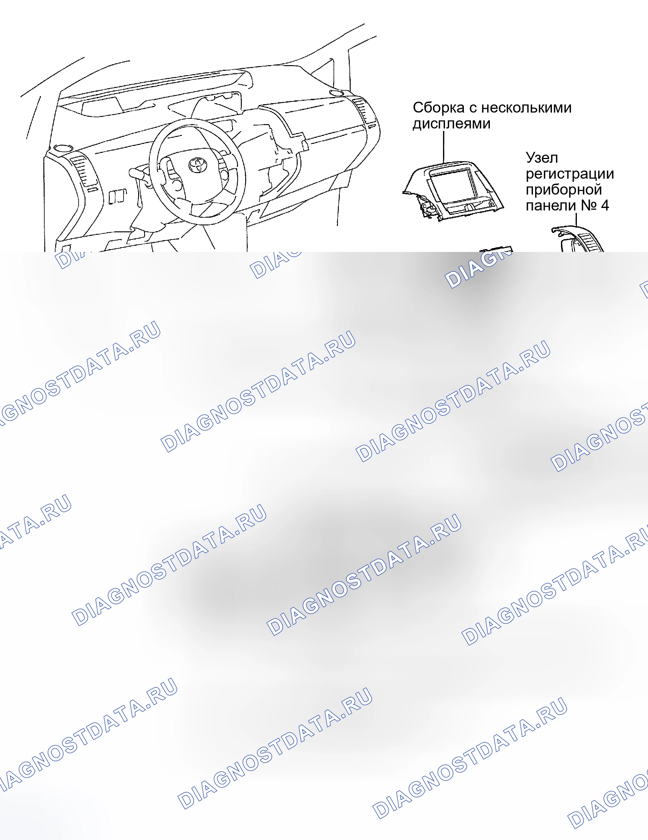 Рис. 133: КОМПОНЕНТЫ. Toyota Prius II