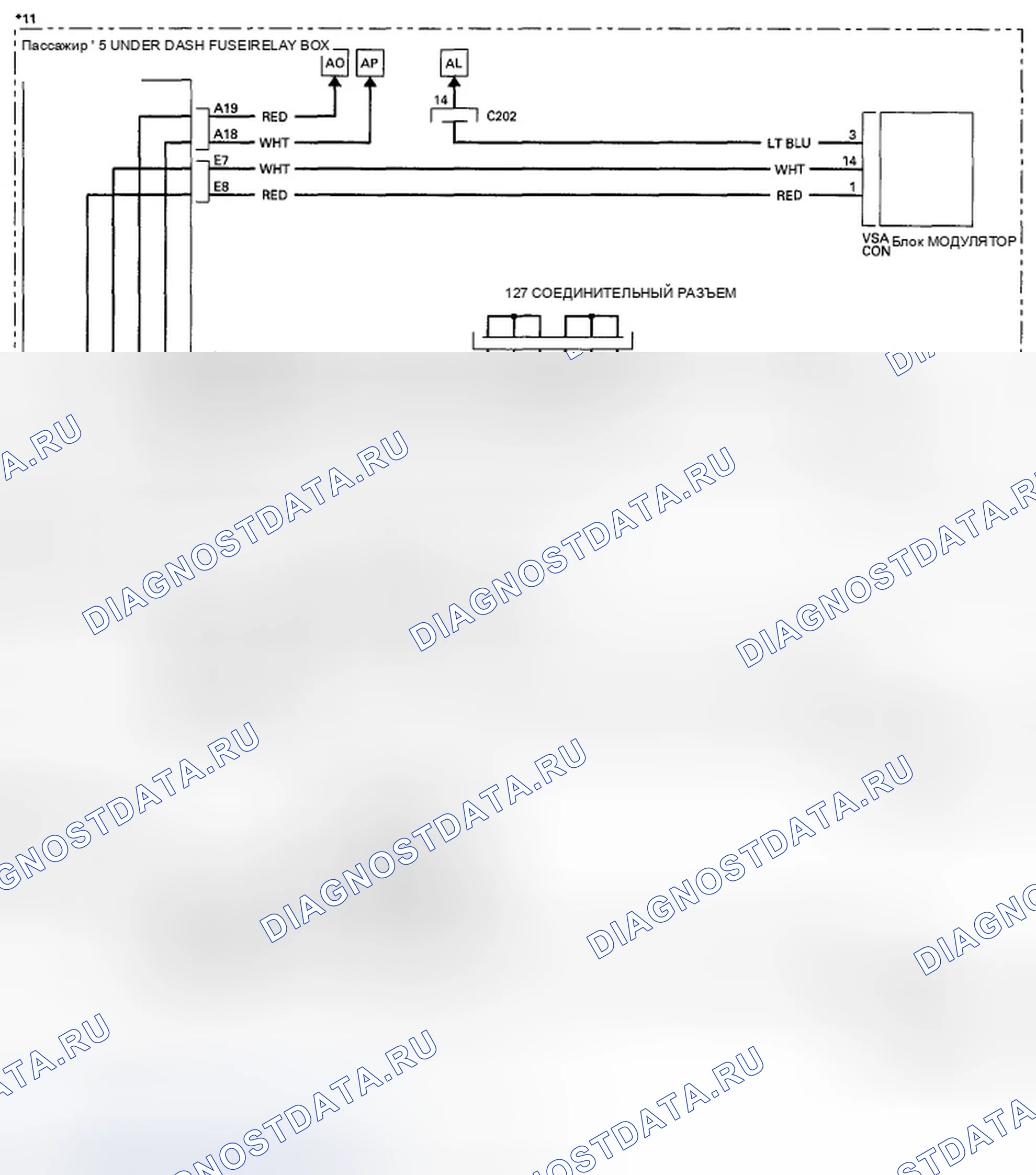 Рис. 1011. Honda Accord VIII рестайлинг
