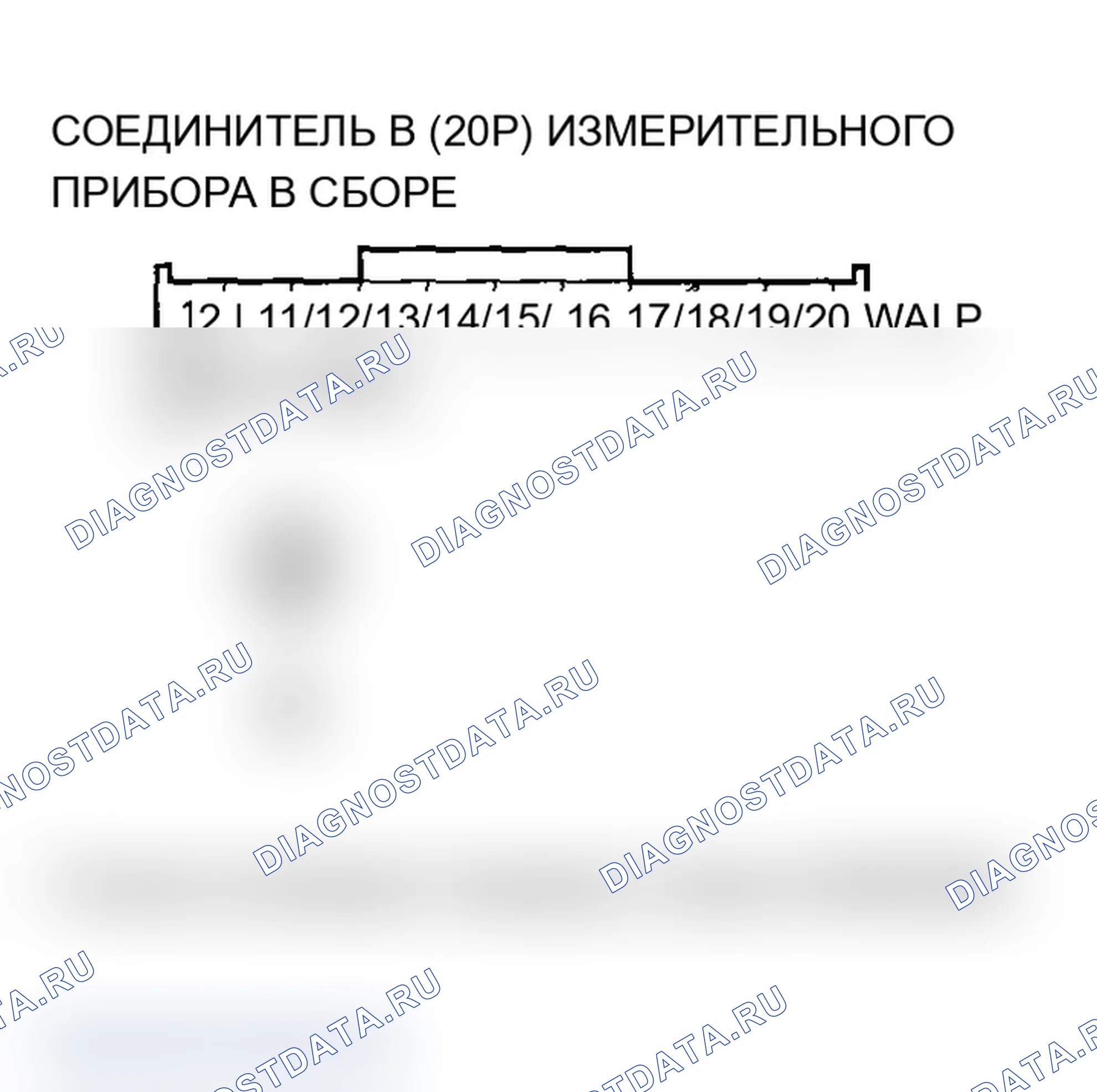 Рис. 26. Acura RSX I
