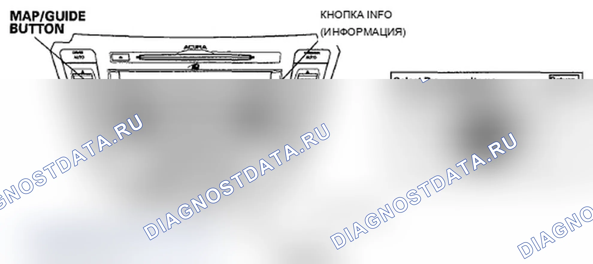 Рис. 311: Сервисные технологии. Acura TL IV