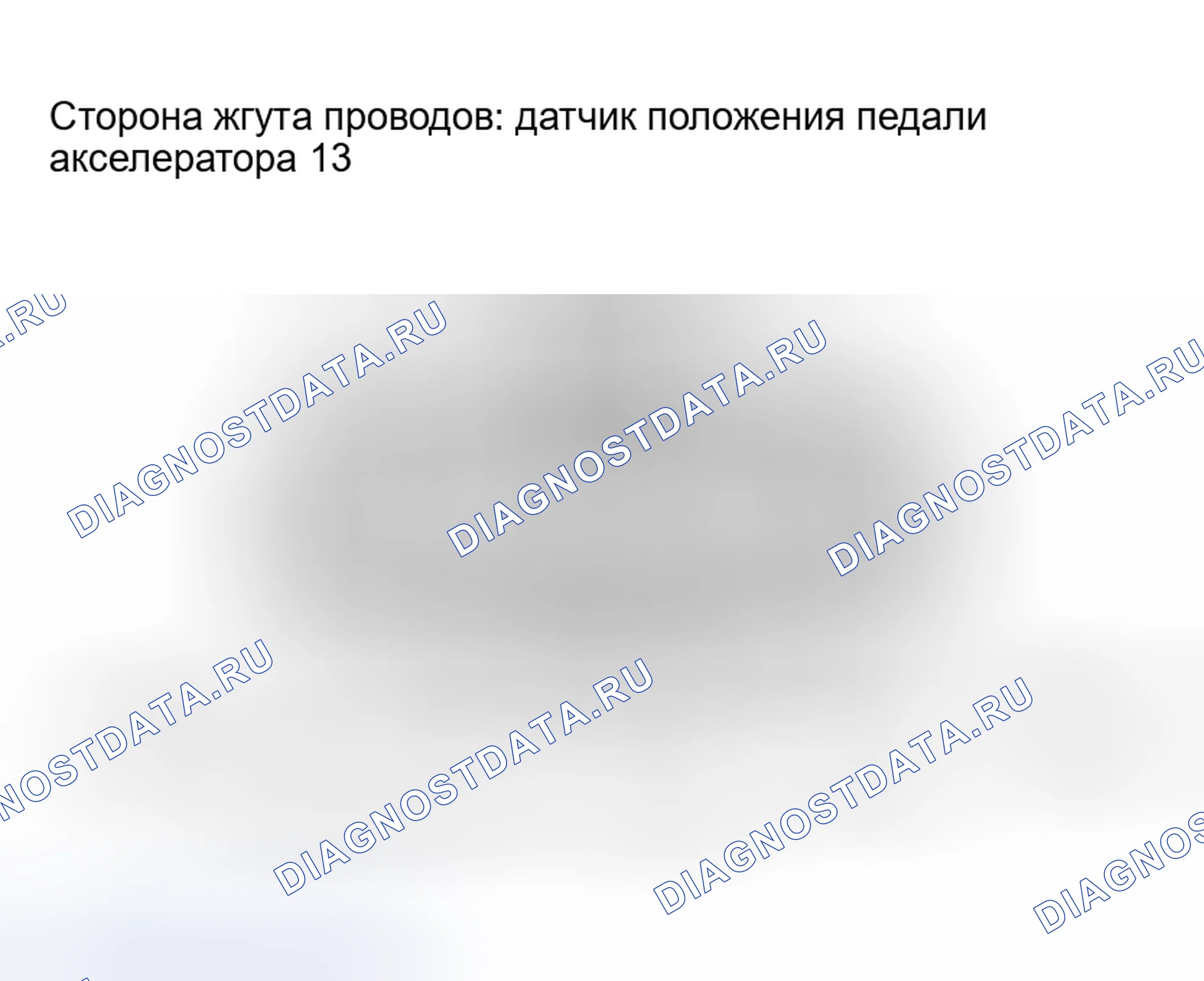 Рис. 287. Haval Xiaolong Max I