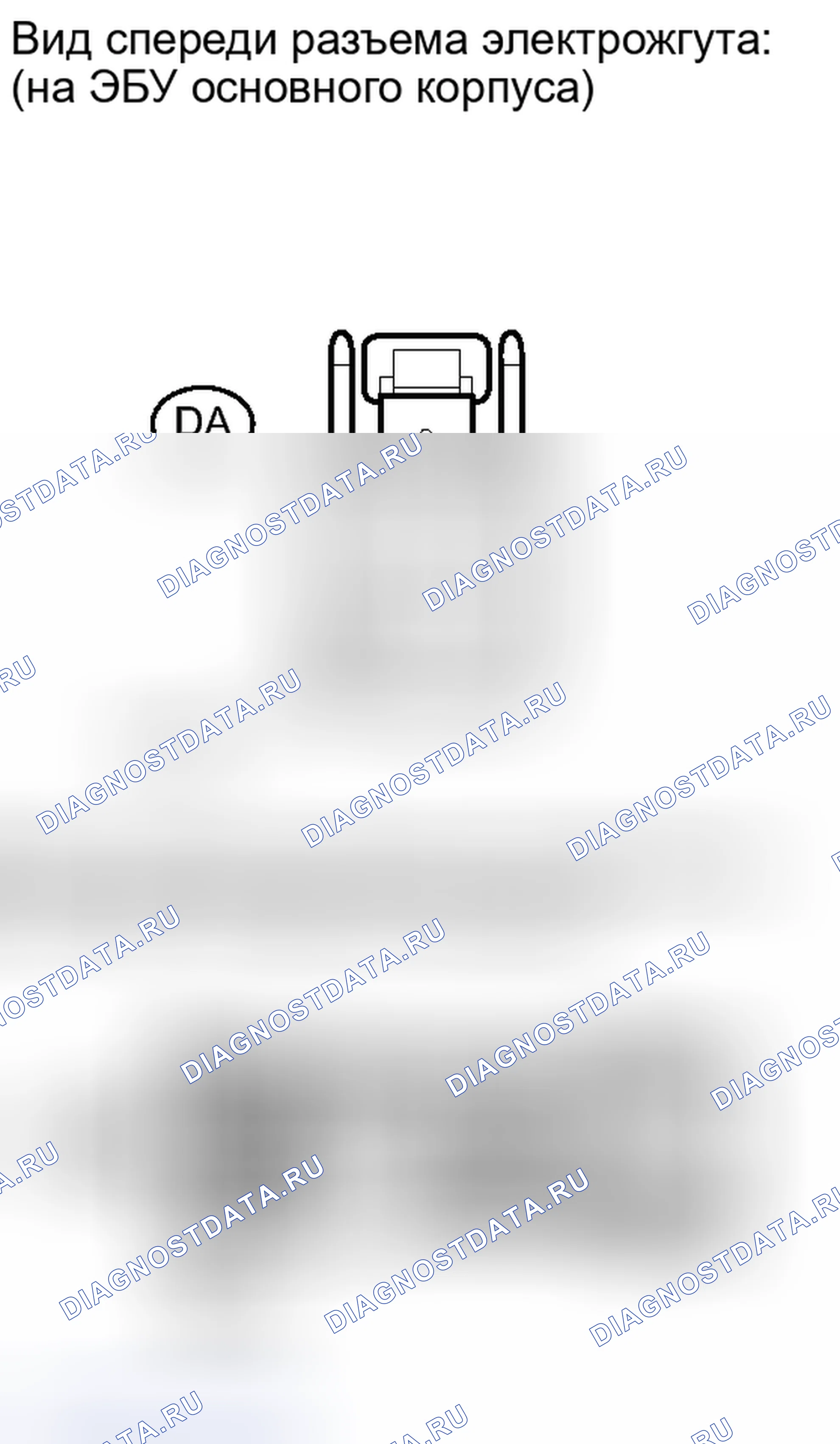 Рис. 177: ПОРЯДОК ВЫПОЛНЕНИЯ РАБОТ. Toyota Sequoia II рестайлинг