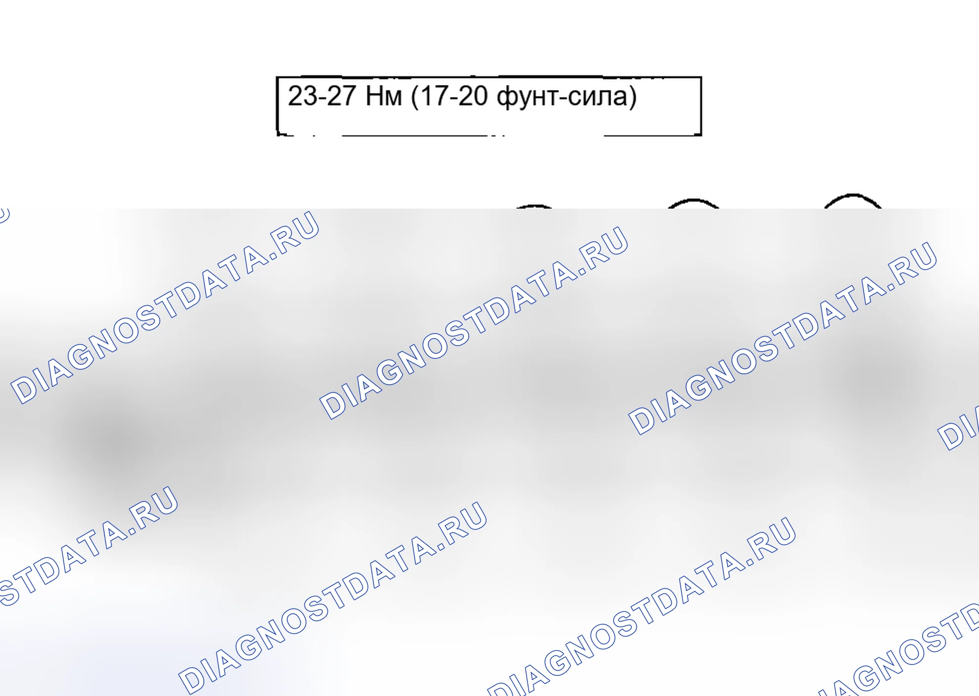 Рис. 2914. Ford Pickup F250 Super Duty I