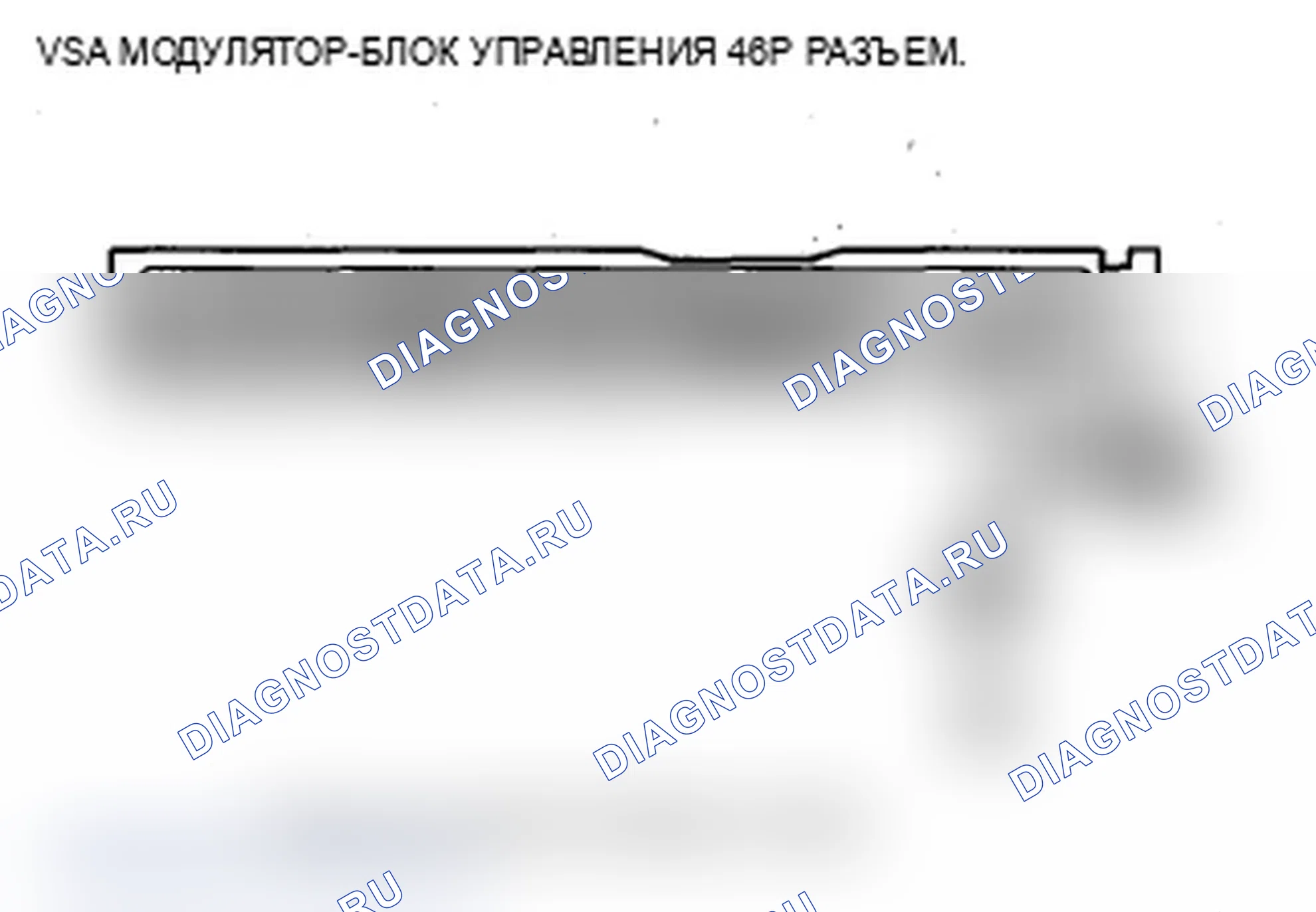 Рис. 32: расшифровка кода ошибки 54: Неисправность отказоустойчивого реле. Acura MDX II рестайлинг