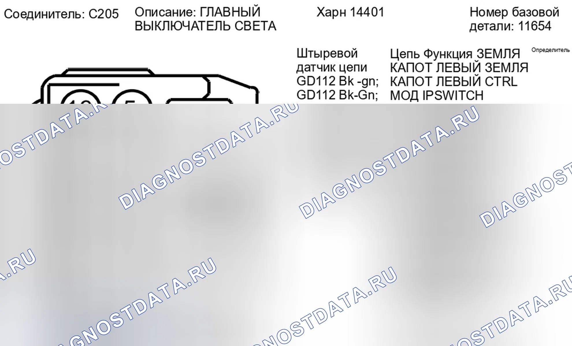 Рис. 57. Ford Escape II