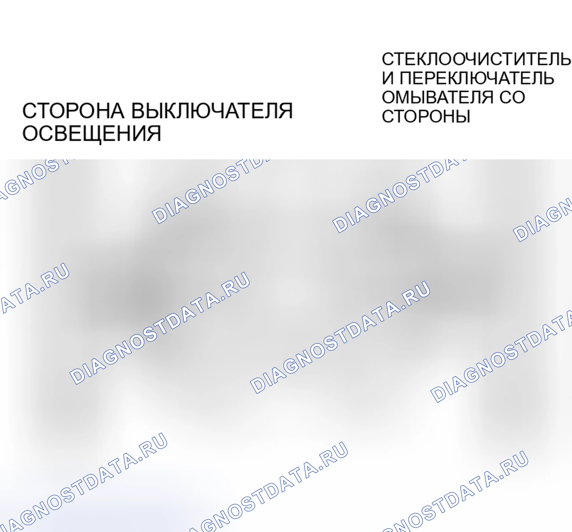 Рис. 417. Mitsubishi Montero III