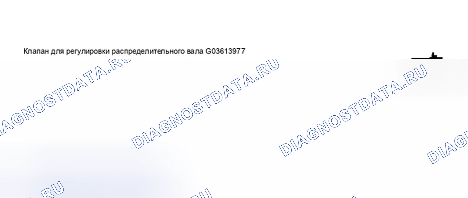 Рис. 2. Audi S6 C5