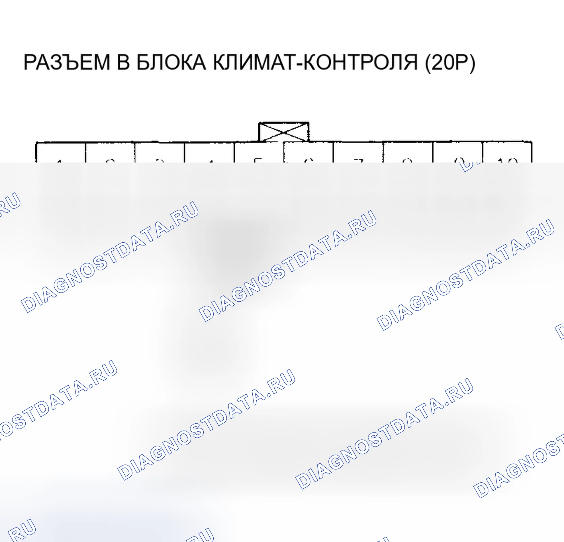 Рис. 41: Индикатор расшифровка кода ошибки H: Короткое замыкание в цепи датчика температуры испарителя. Honda Odyssey II