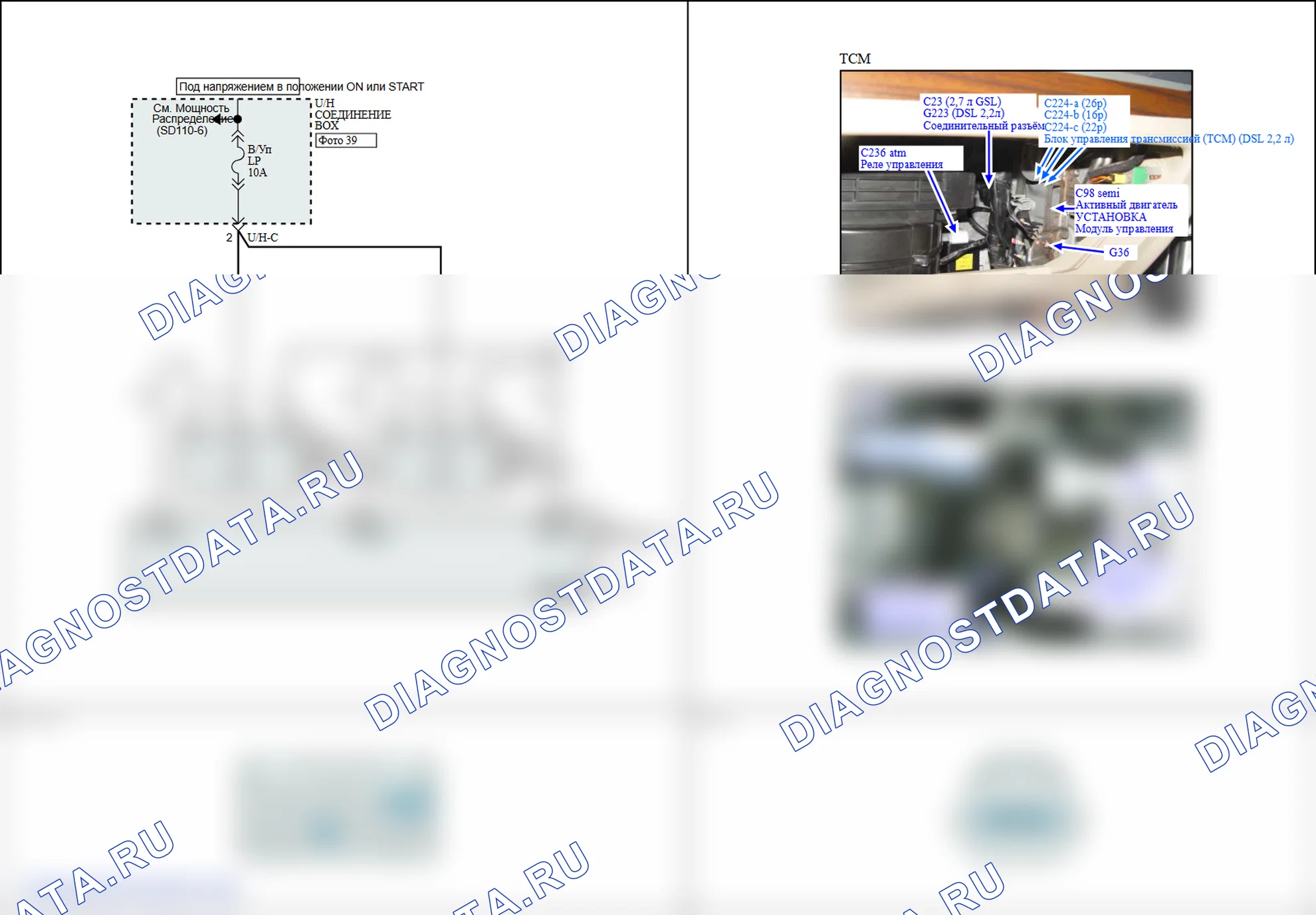 P0717: Цепь датчика входной скорости A/T - обрыв или короткое замыкание (GND). Hyundai Santa Fe CM