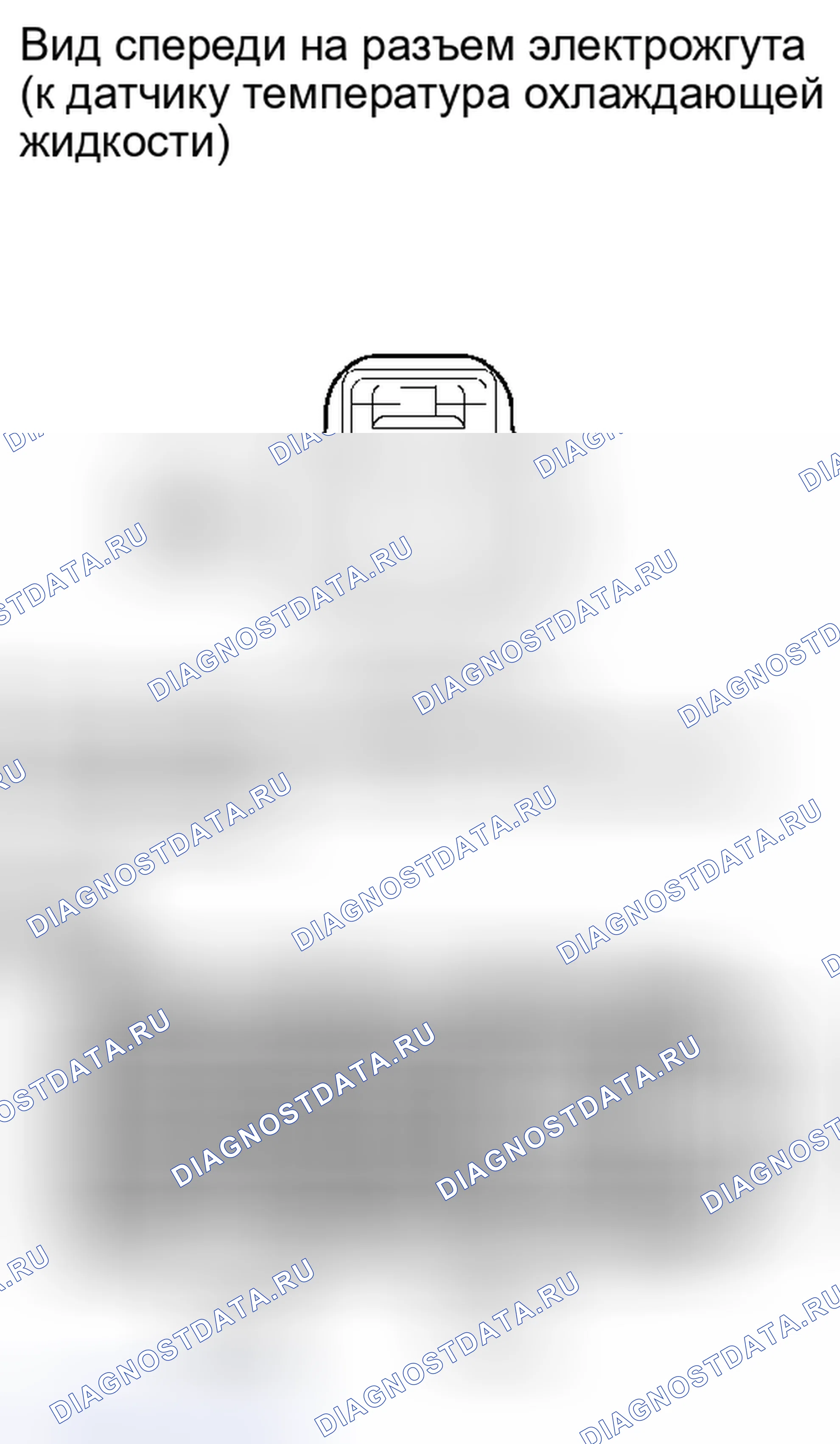 Рис. 596. Toyota Sequoia II рестайлинг