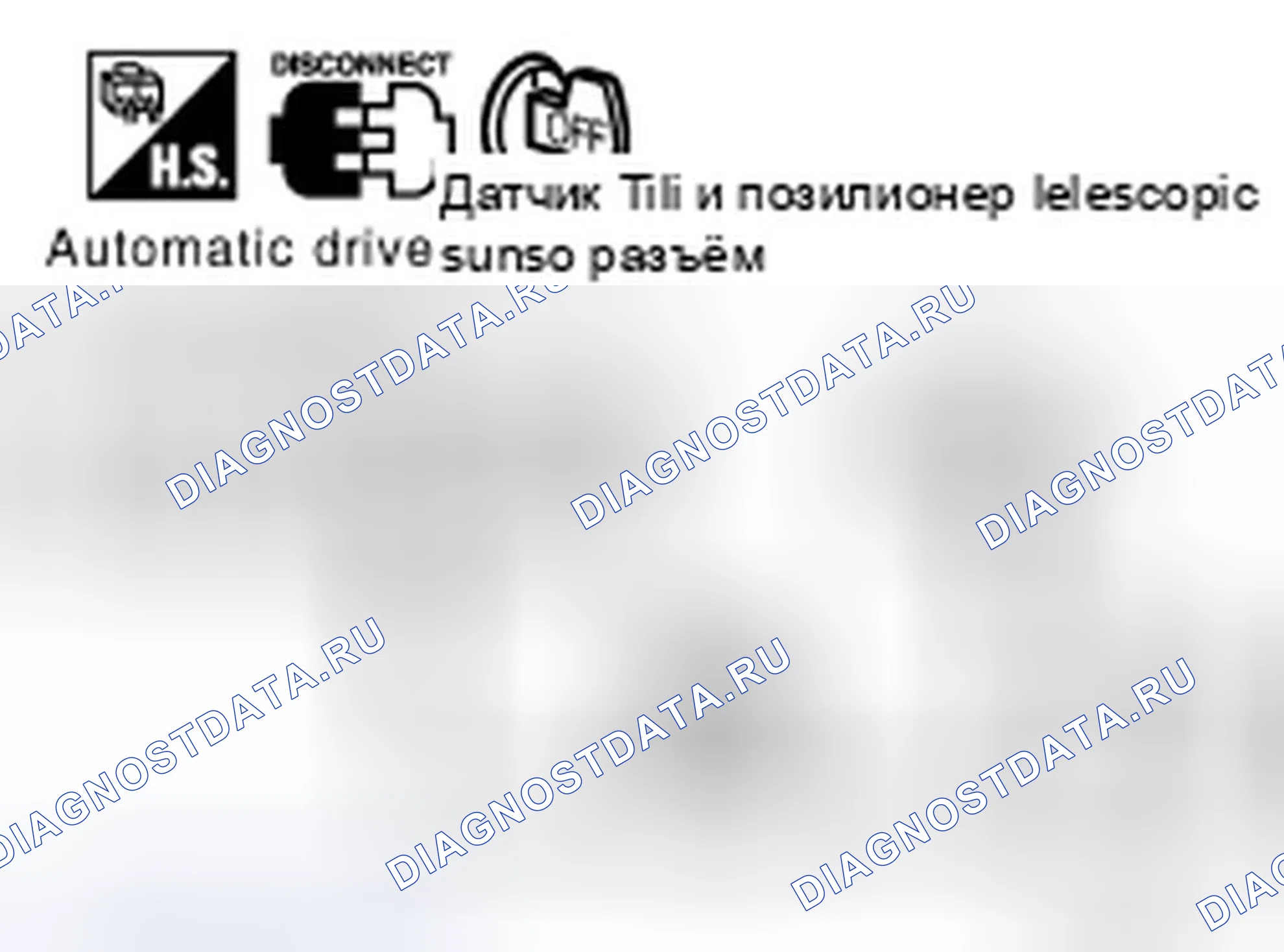 Рис. 34. Infiniti FX35 I рестайлинг