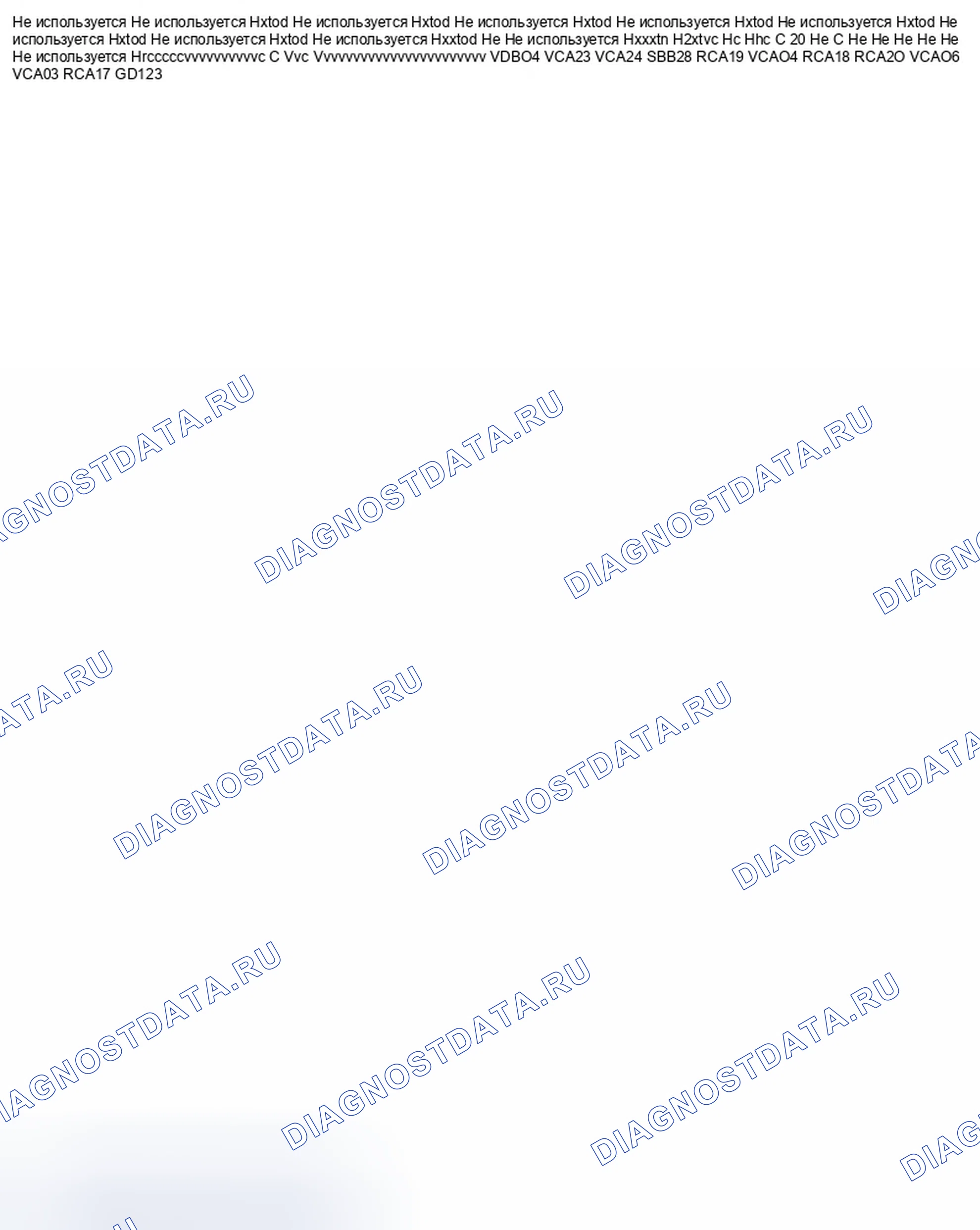 Рис. 16. Ford Fiesta Mk6