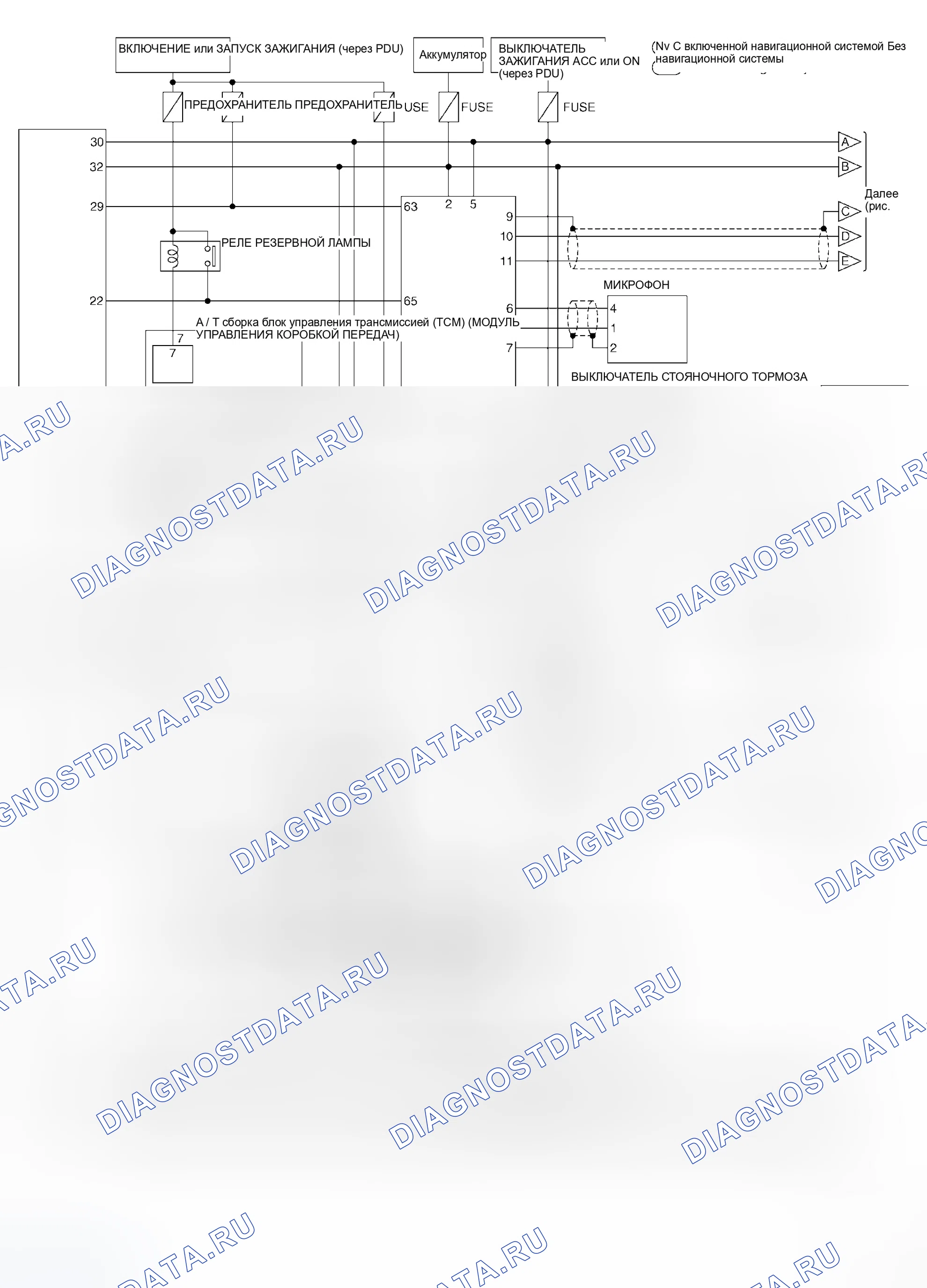 Рис. 119: Схема - Система BOSE Audio 2ch. Infiniti M35 III