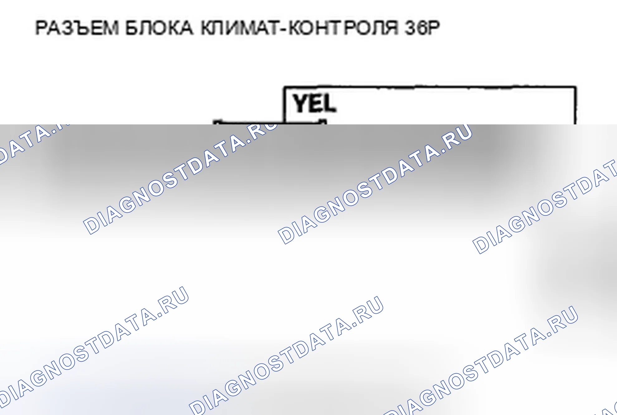 Рис. 58: Индикаторы расшифровка кода ошибки B1228 или расшифровка кода ошибки D и AUTO: короткое замыкание в цепи датчика температуры наружного воздуха. Honda CR-V III рестайлинг