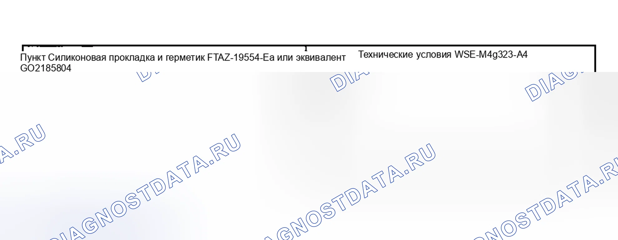 Рис. 40: Материалы. Ford Pickup F250 