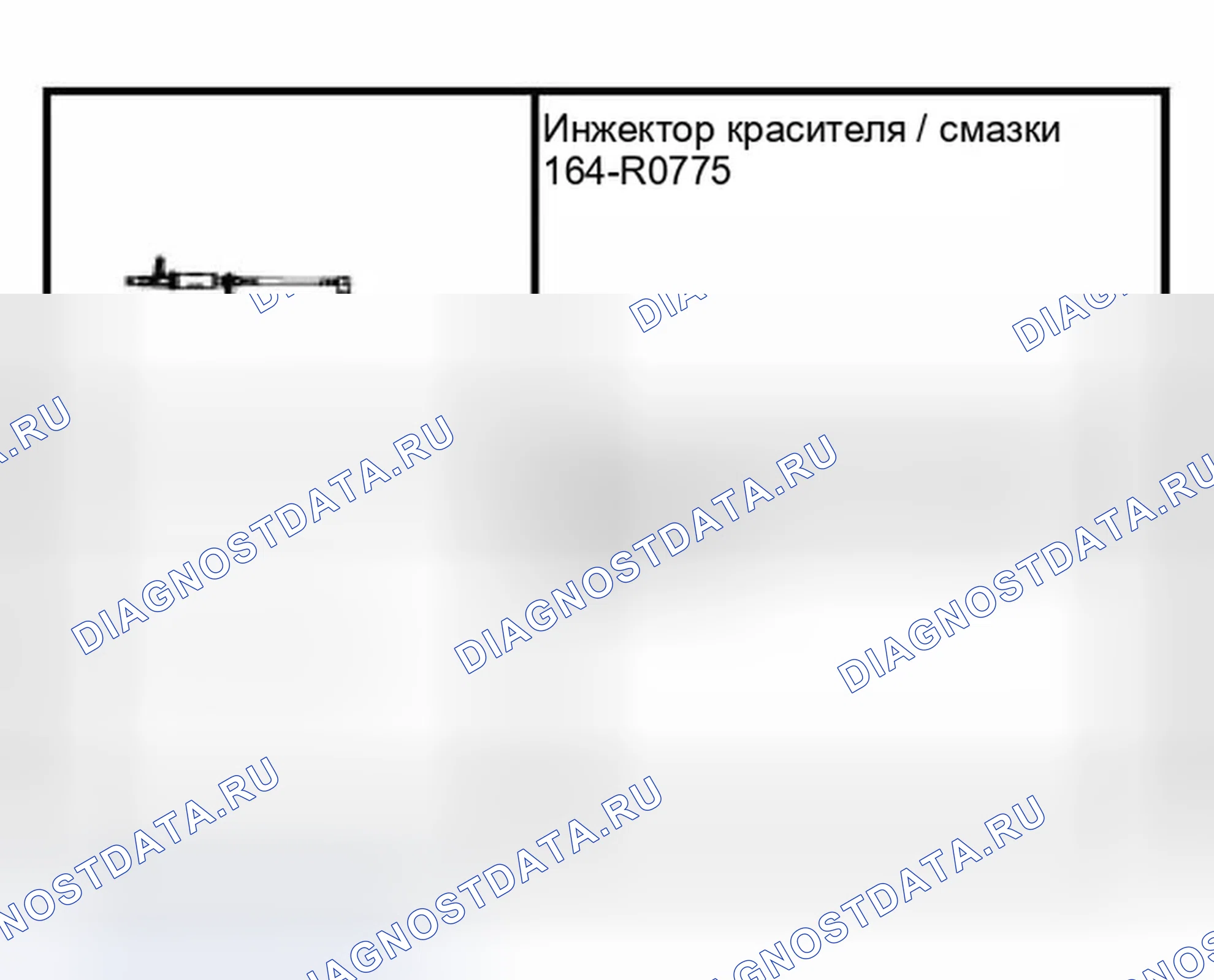 Рис. 142: Специальный инструмент (ы). Ford Expedition II