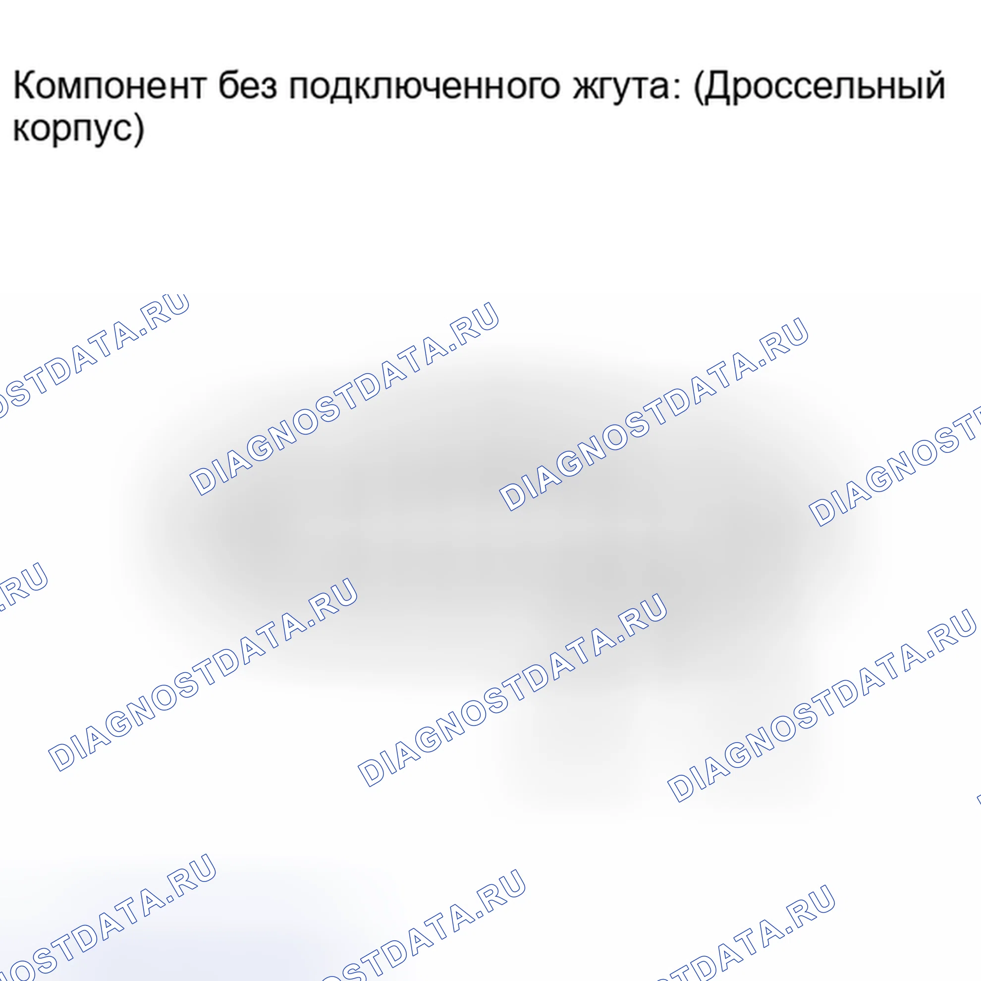 Рис. 331: ПОРЯДОК ВЫПОЛНЕНИЯ РАБОТ. Haval Xiaolong I
