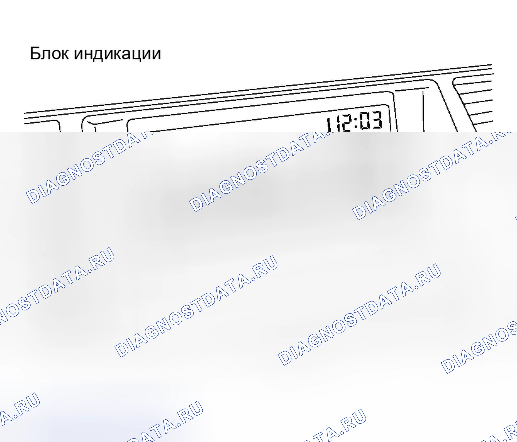 Рис. 36: УСТРОЙСТВО ОТОБРАЖЕНИЯ. Nissan Murano Z50