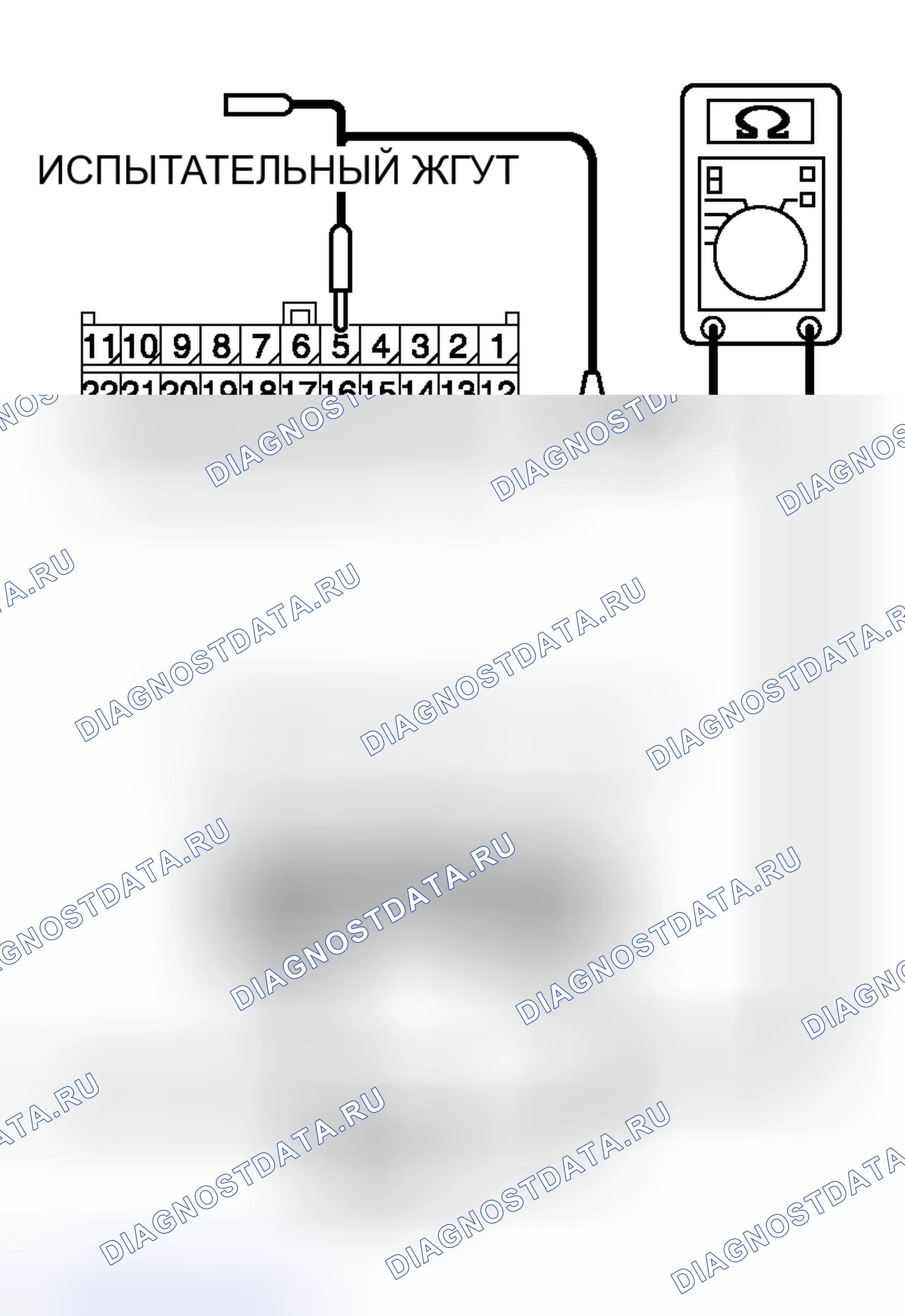 Рис. 137. Honda Freed+ I