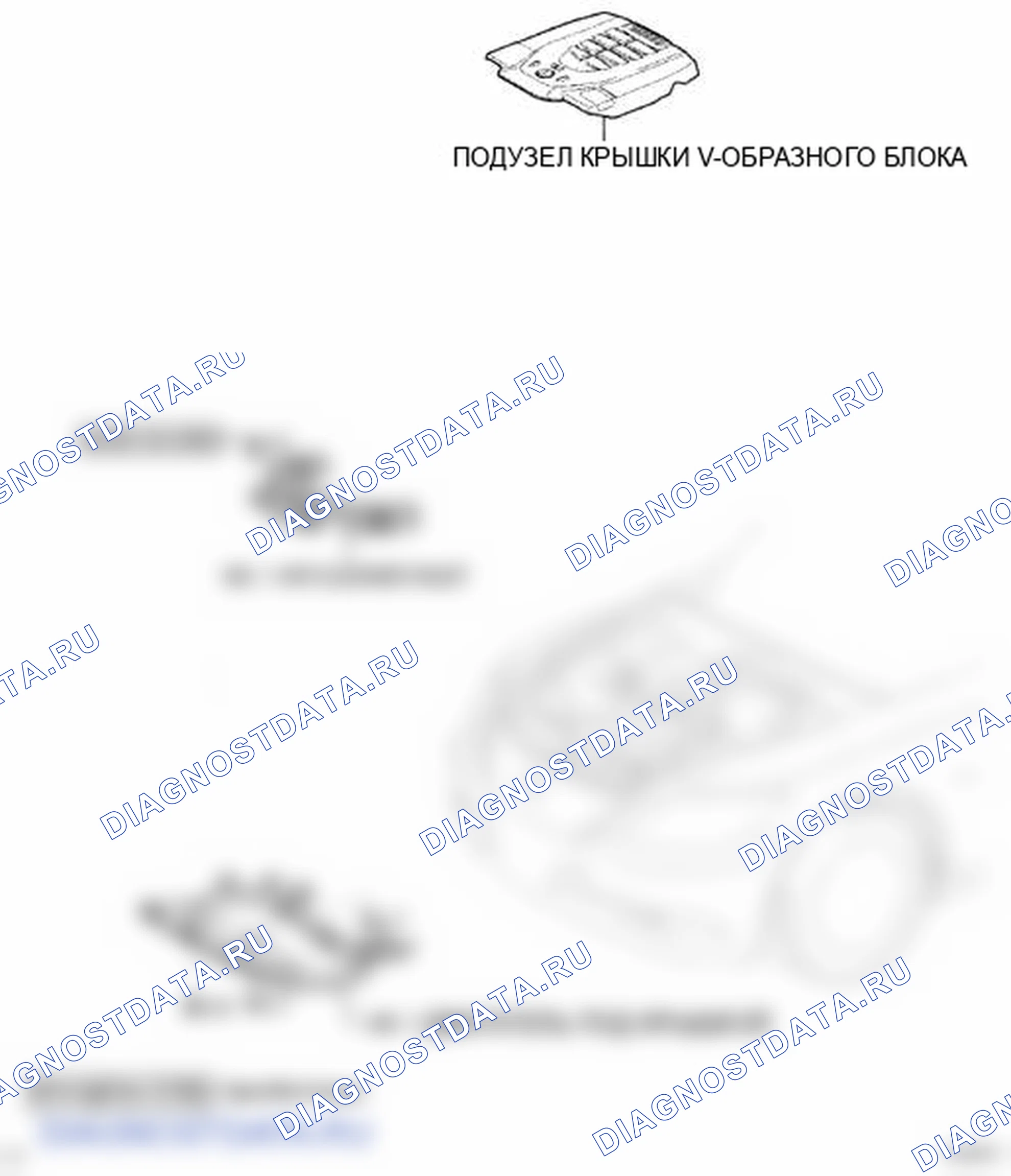 Рис. 331. Lexus LS IV