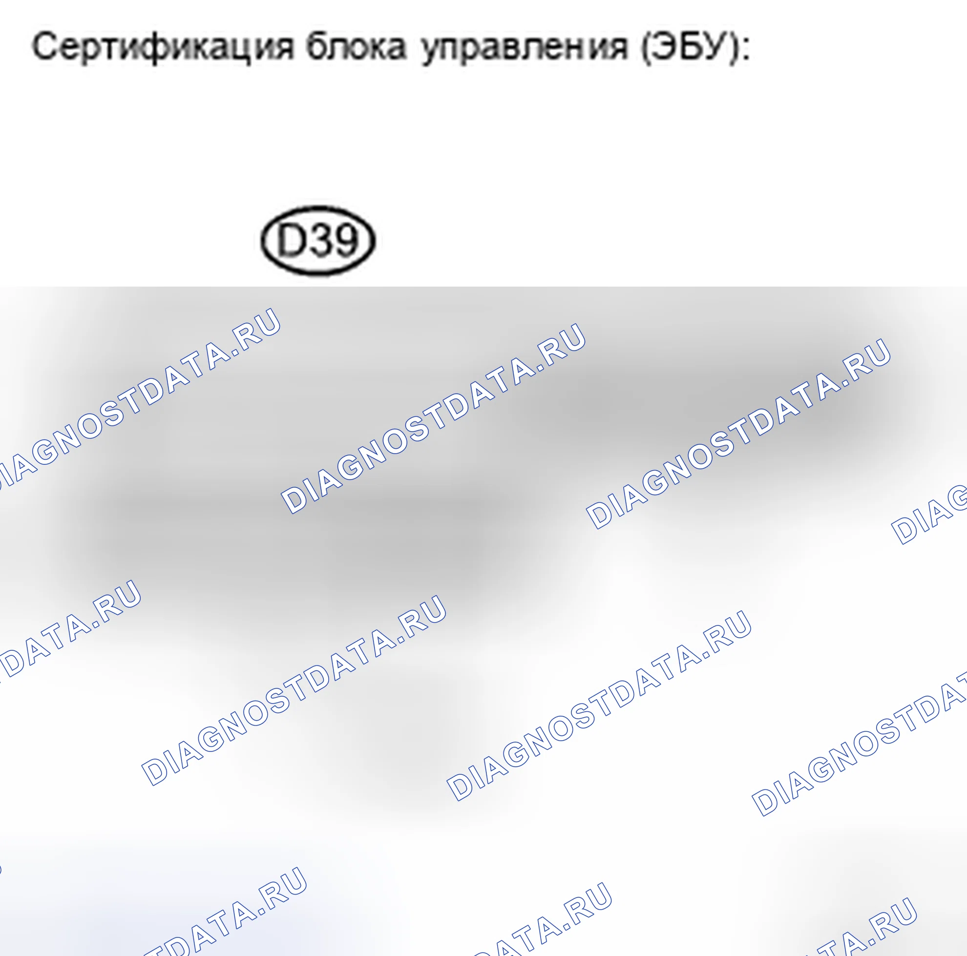 Рис. 150. Toyota Avalon XX30 рестайлинг