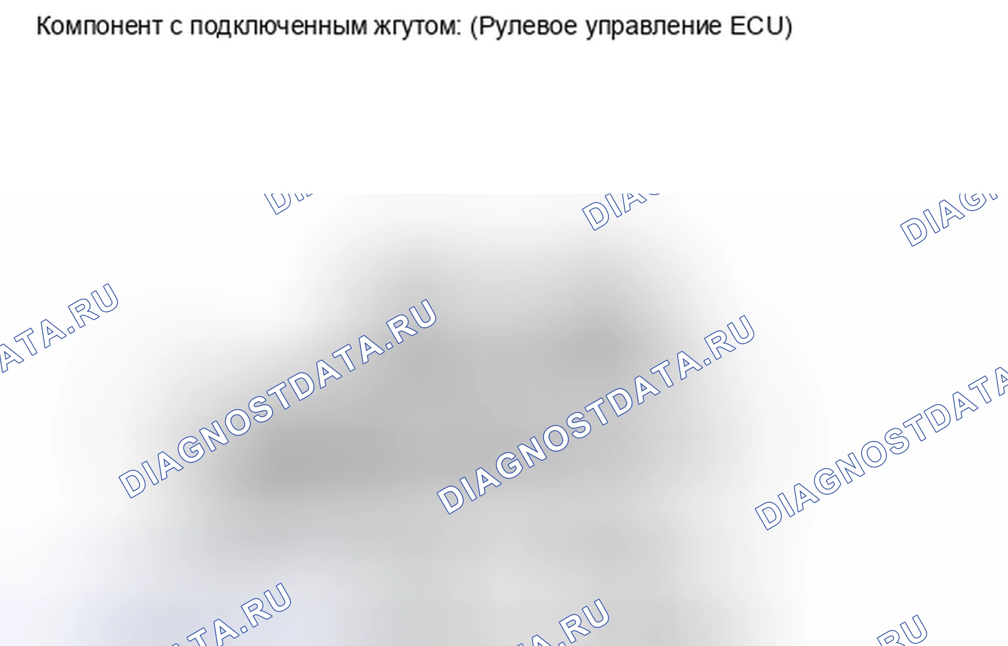 Рис. 124: ПОРЯДОК ВЫПОЛНЕНИЯ РАБОТ. Haval Xiaolong I