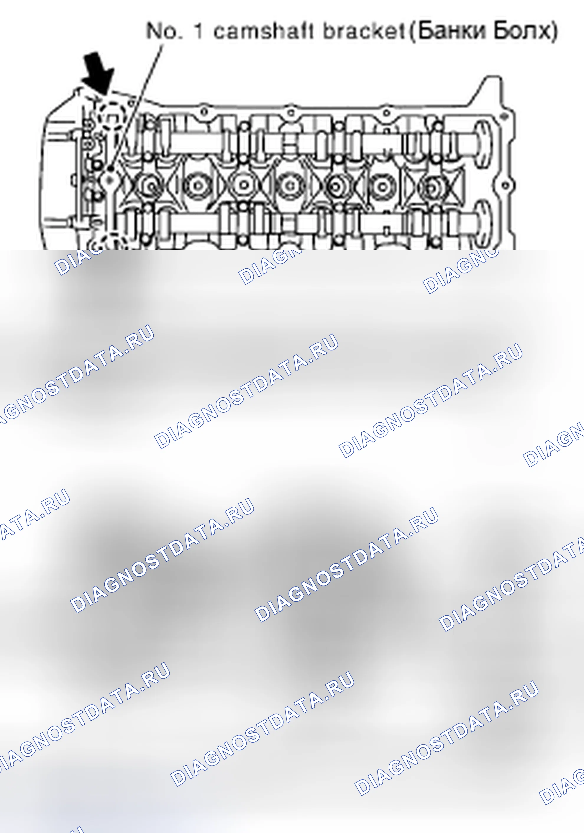 Рис. 82: УСТАНОВКА. Honda Today I