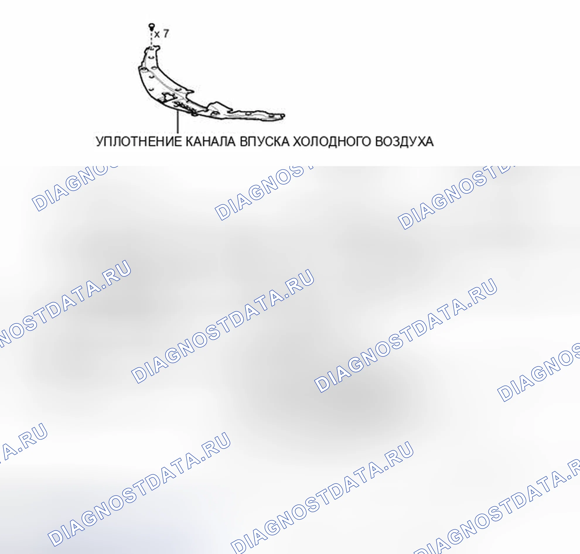 Рис. 598: ИЛЛЮСТРАЦИЯ. Toyota Camry XV50
