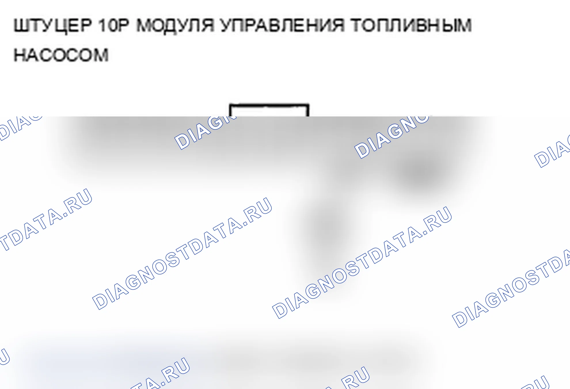 Рис. 27. Acura RL II рестайлинг