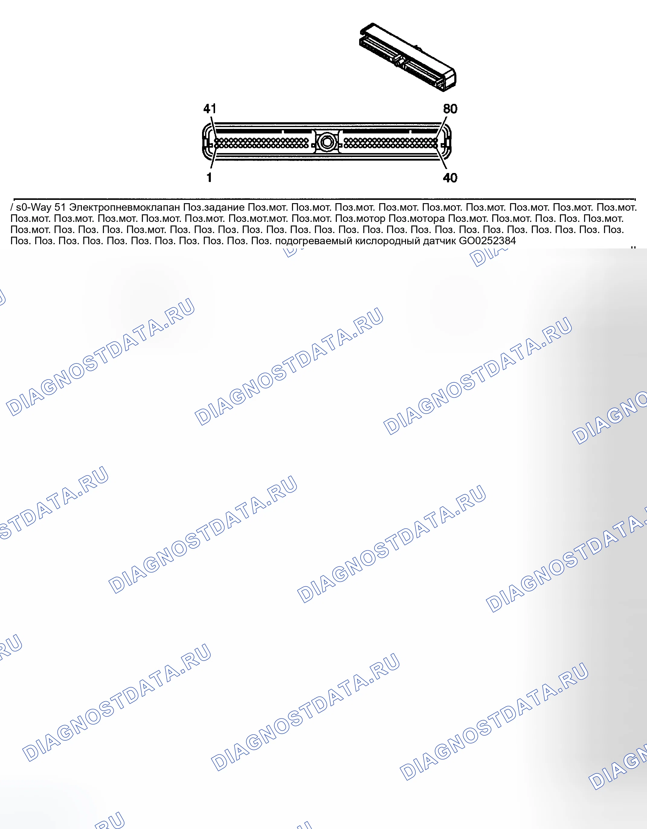 Рис. 439. GMC Savana H2500 