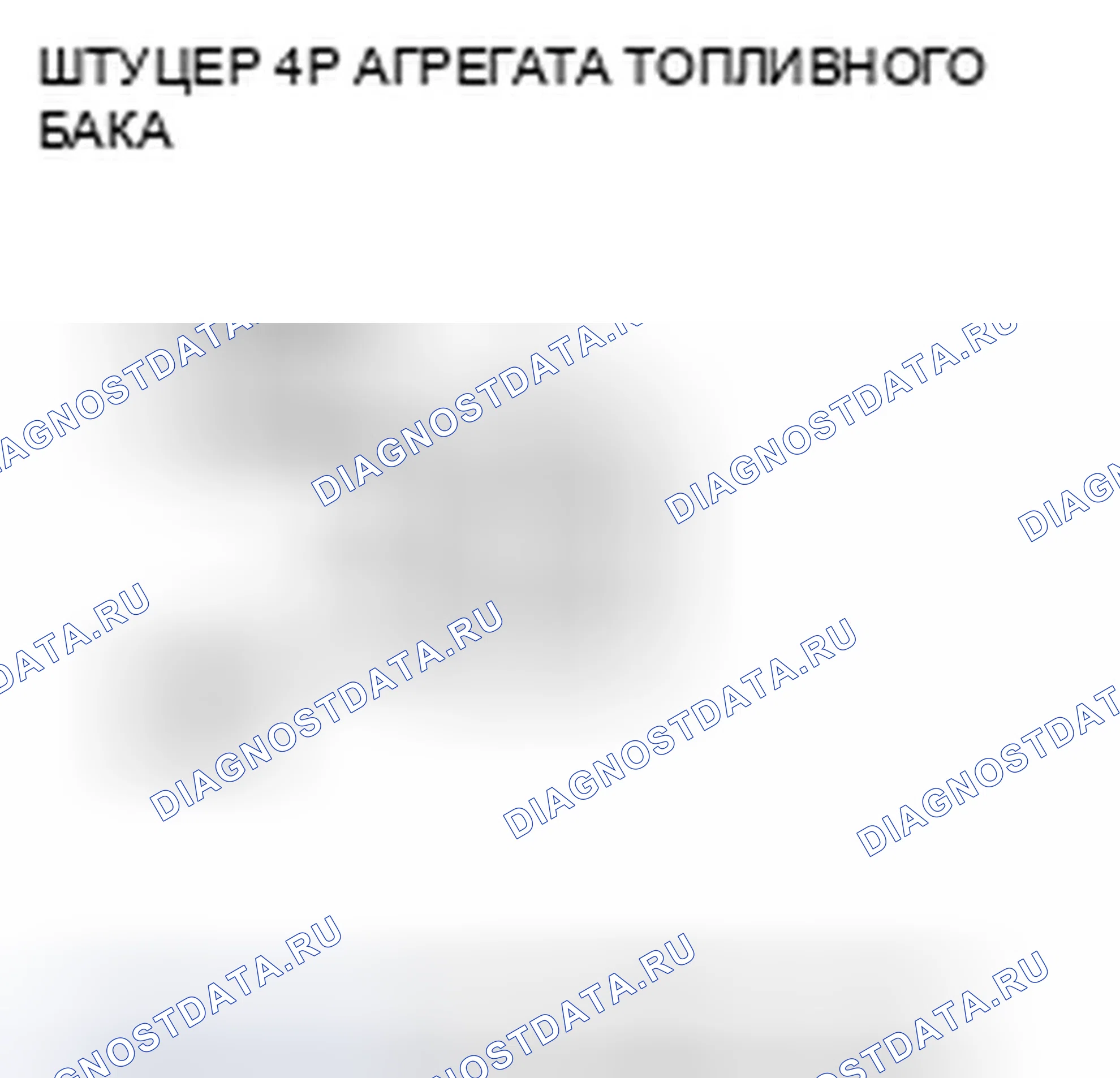 Рис. 554. Honda Insight ZE2 рестайлинг