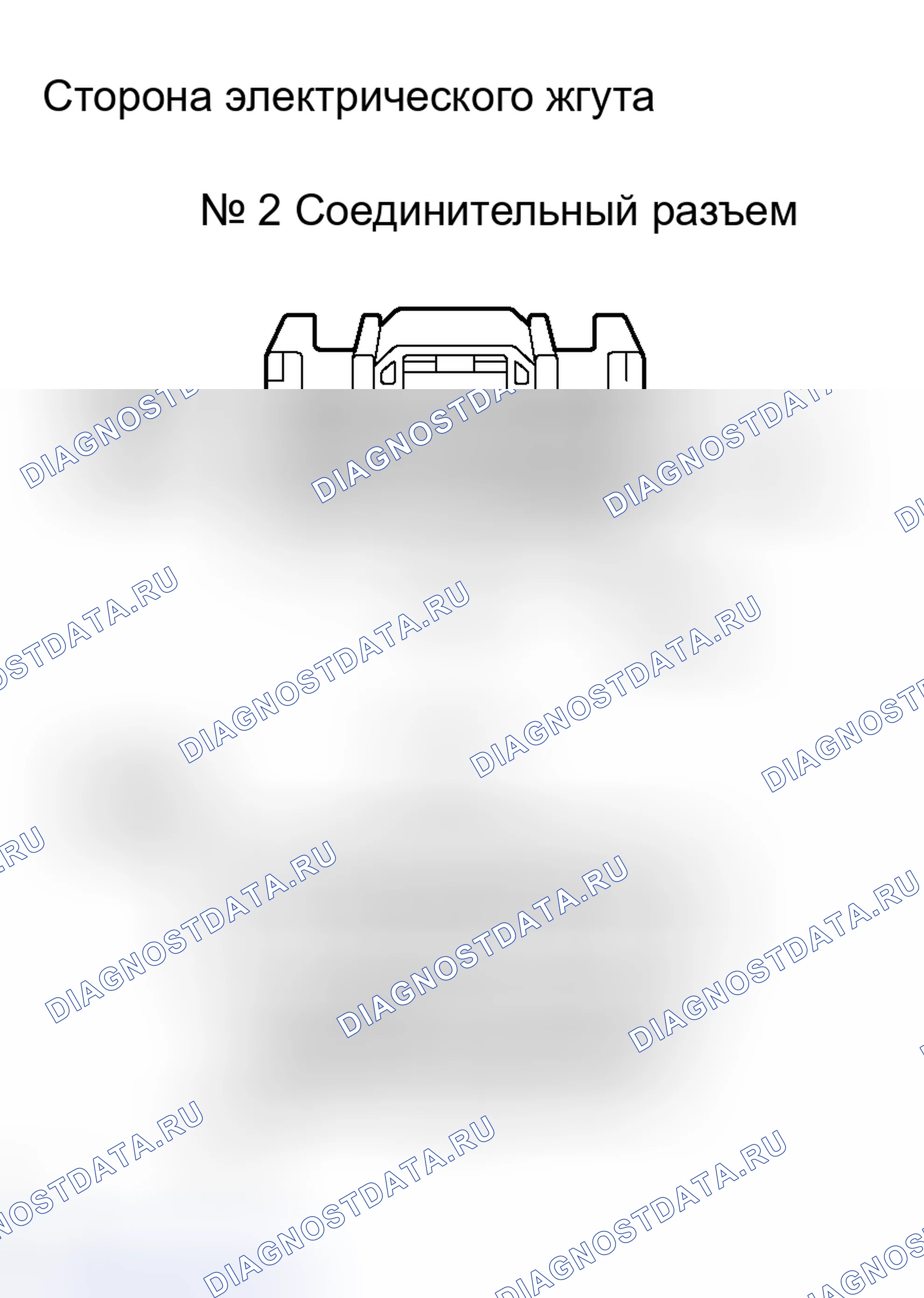 Рис. 102. Toyota RAV4 III