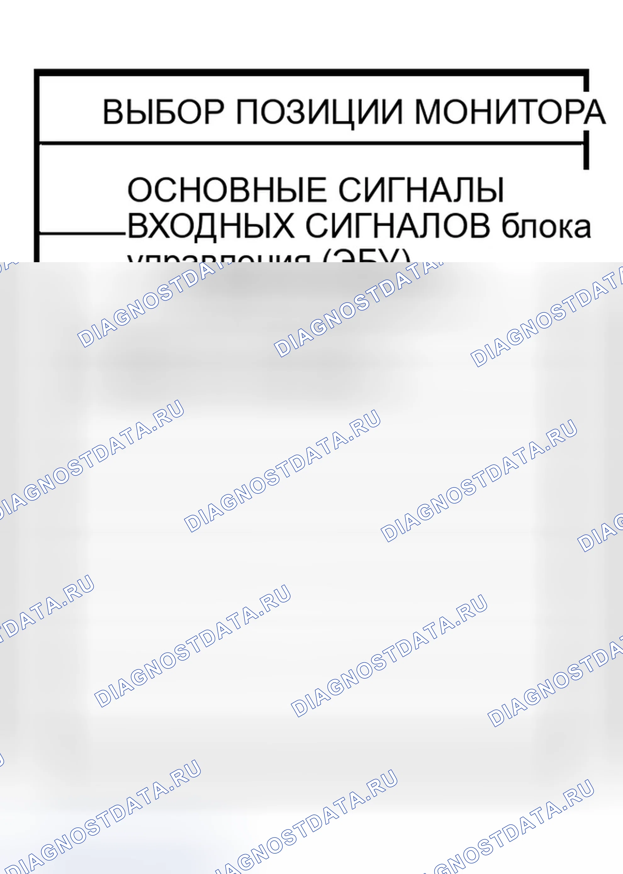 Рис. 28: Порядок работы. Infiniti QX56 I