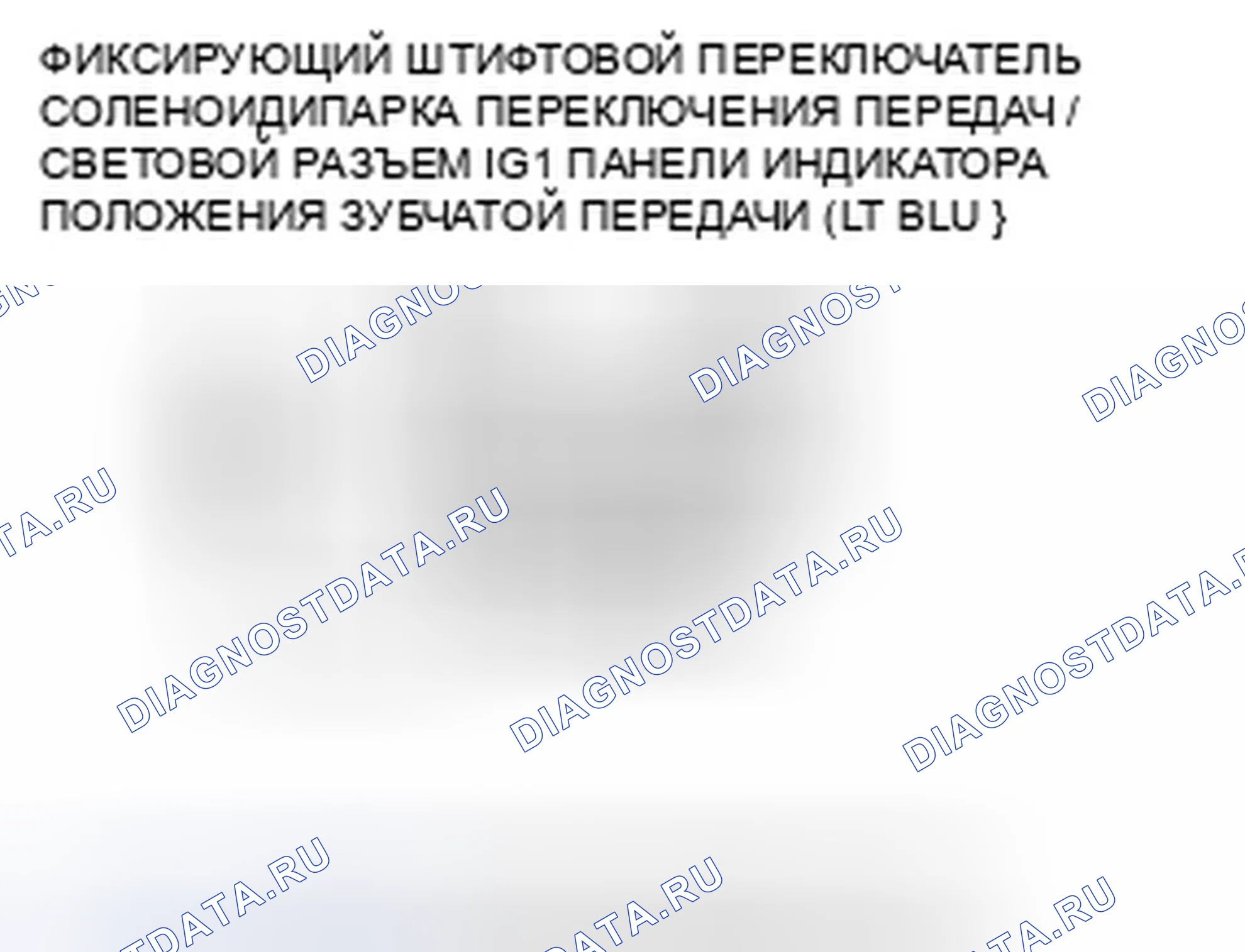 Рис. 155. Honda Insight ZE2 рестайлинг