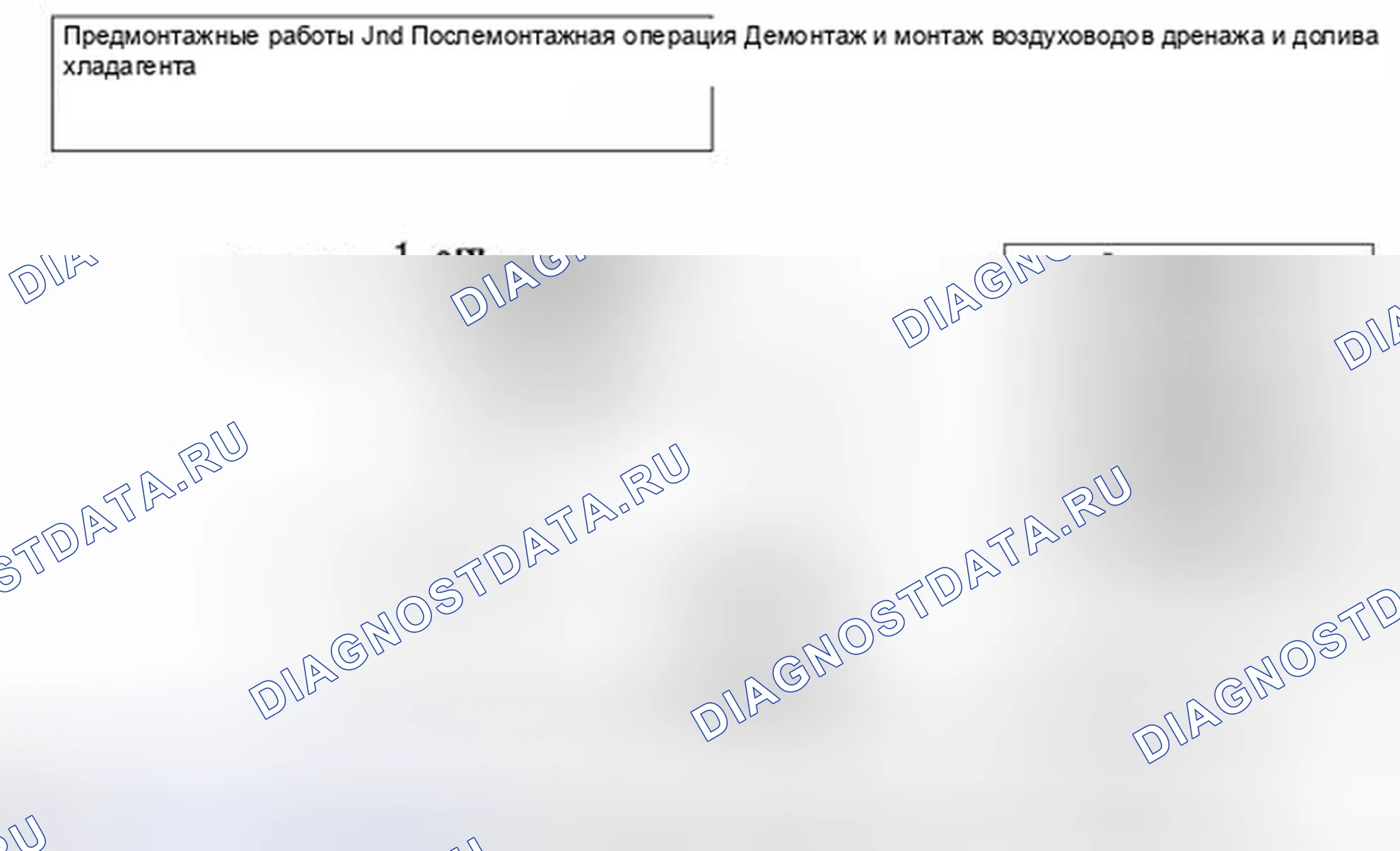 Рис. 89: ДЕМОНТАЖ И МОНТАЖ. Honda e:NP1 I