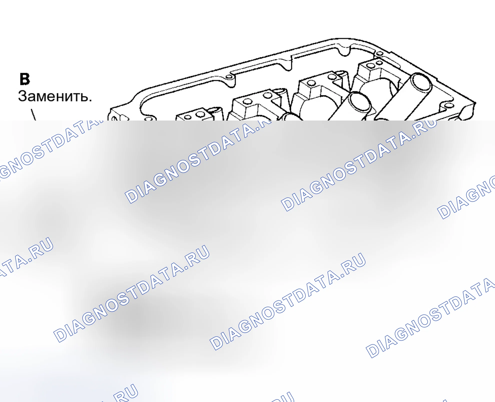 Рис. 467: Установка уплотнительного болта. Honda Accord VII